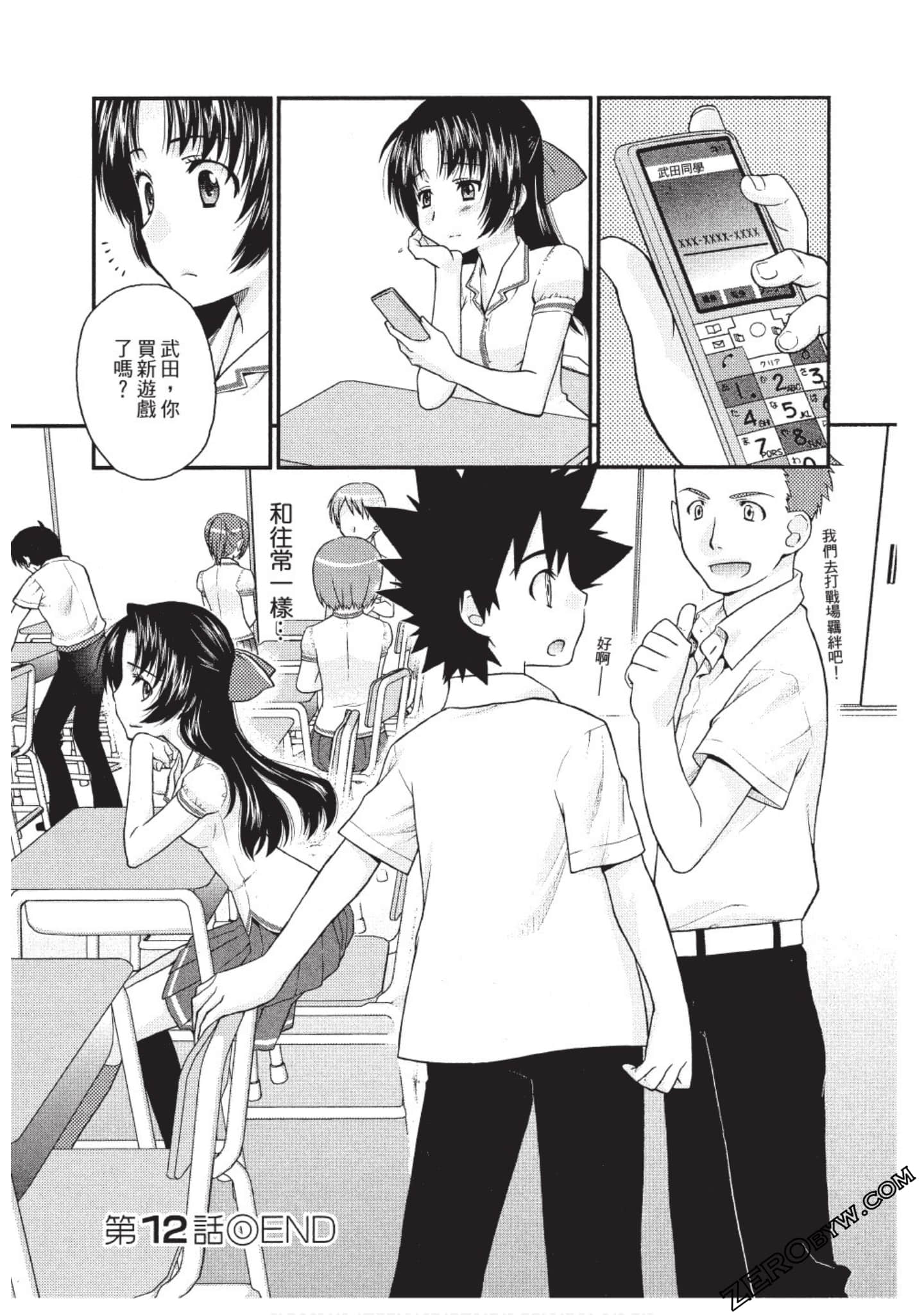 Page 157