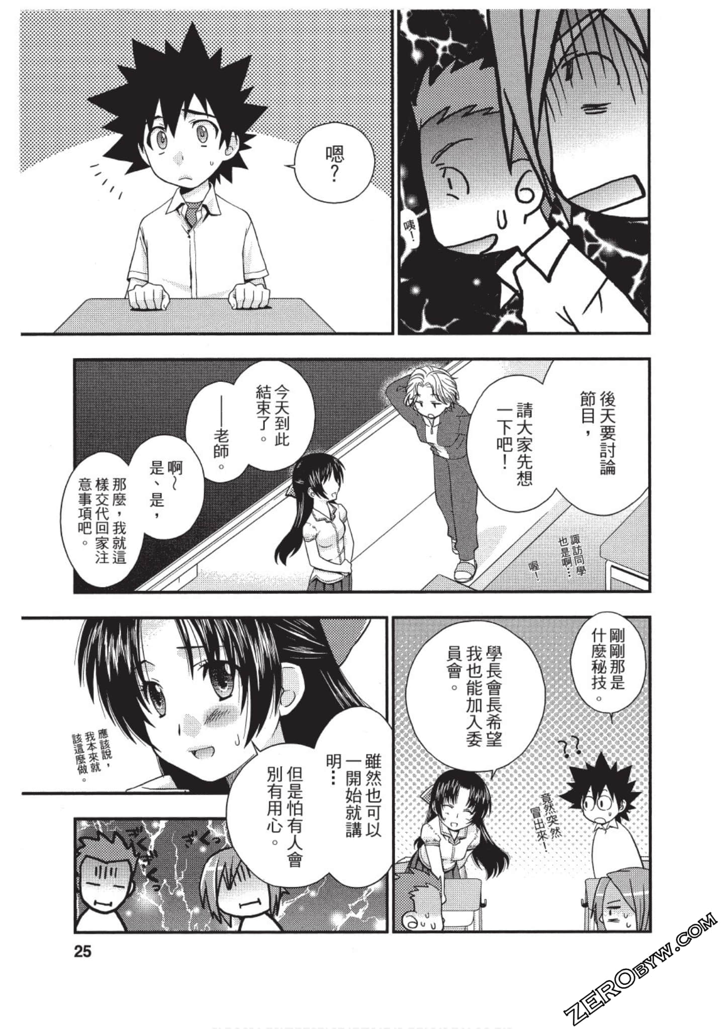 Page 24