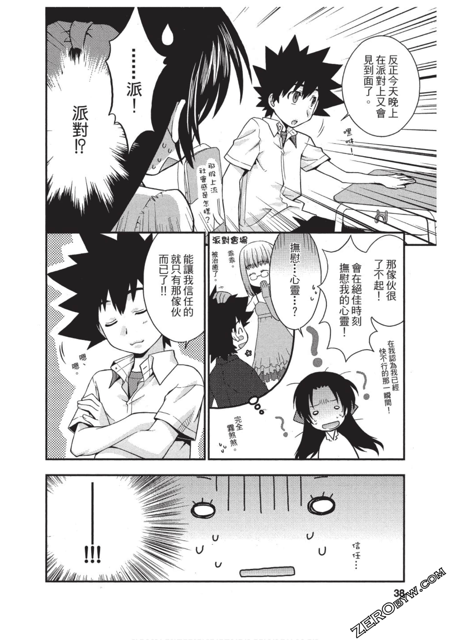 Page 37