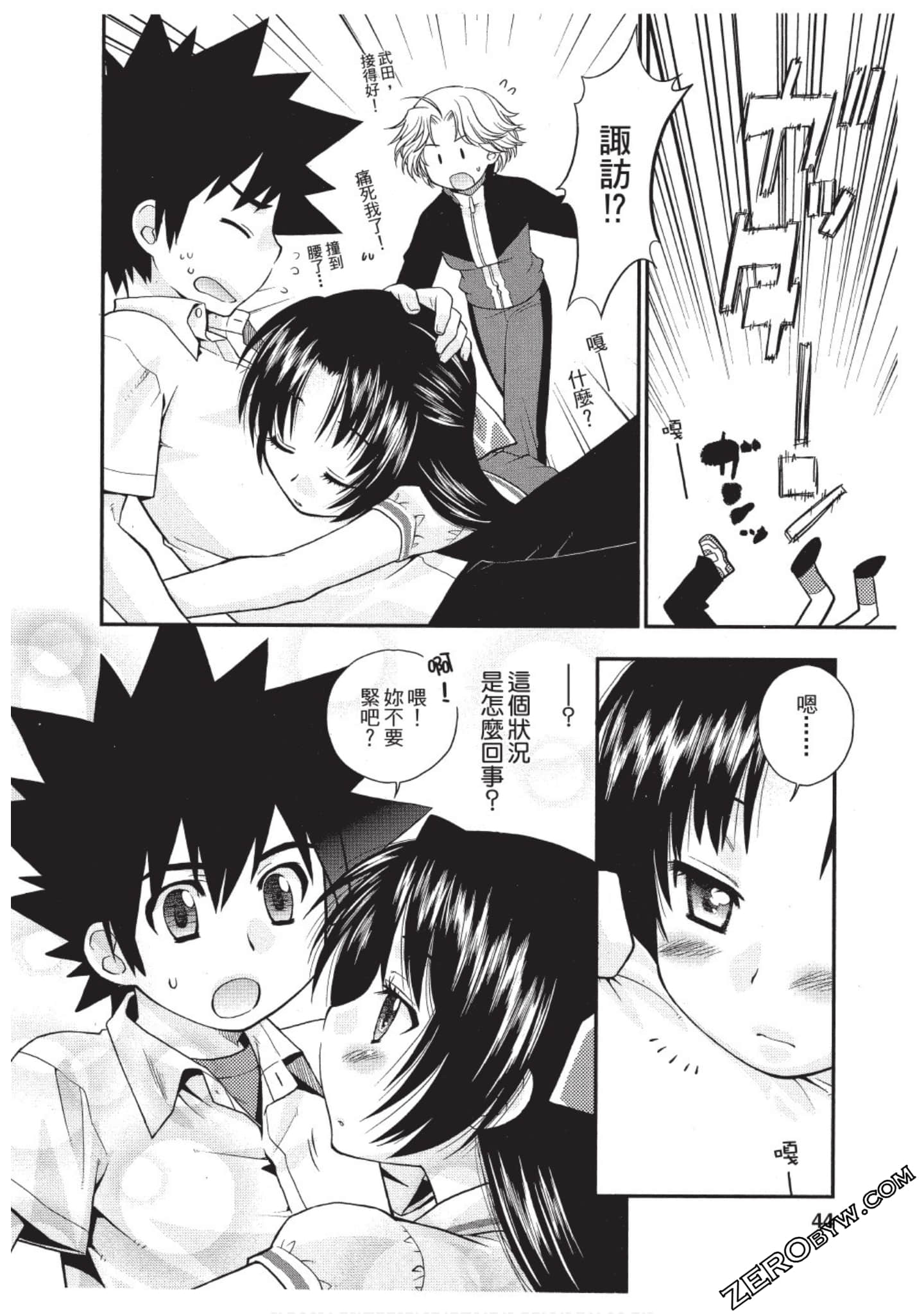 Page 43
