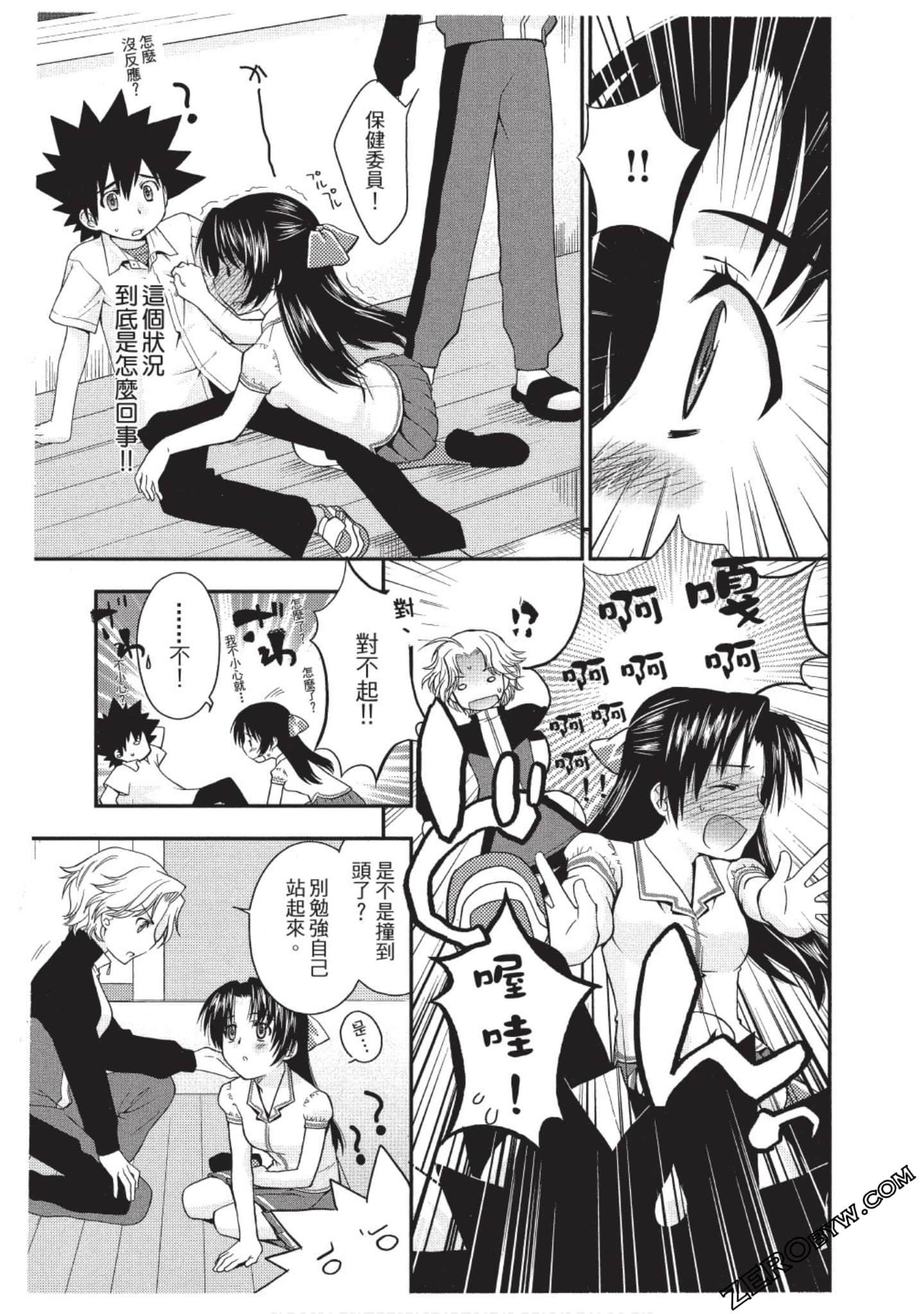 Page 44