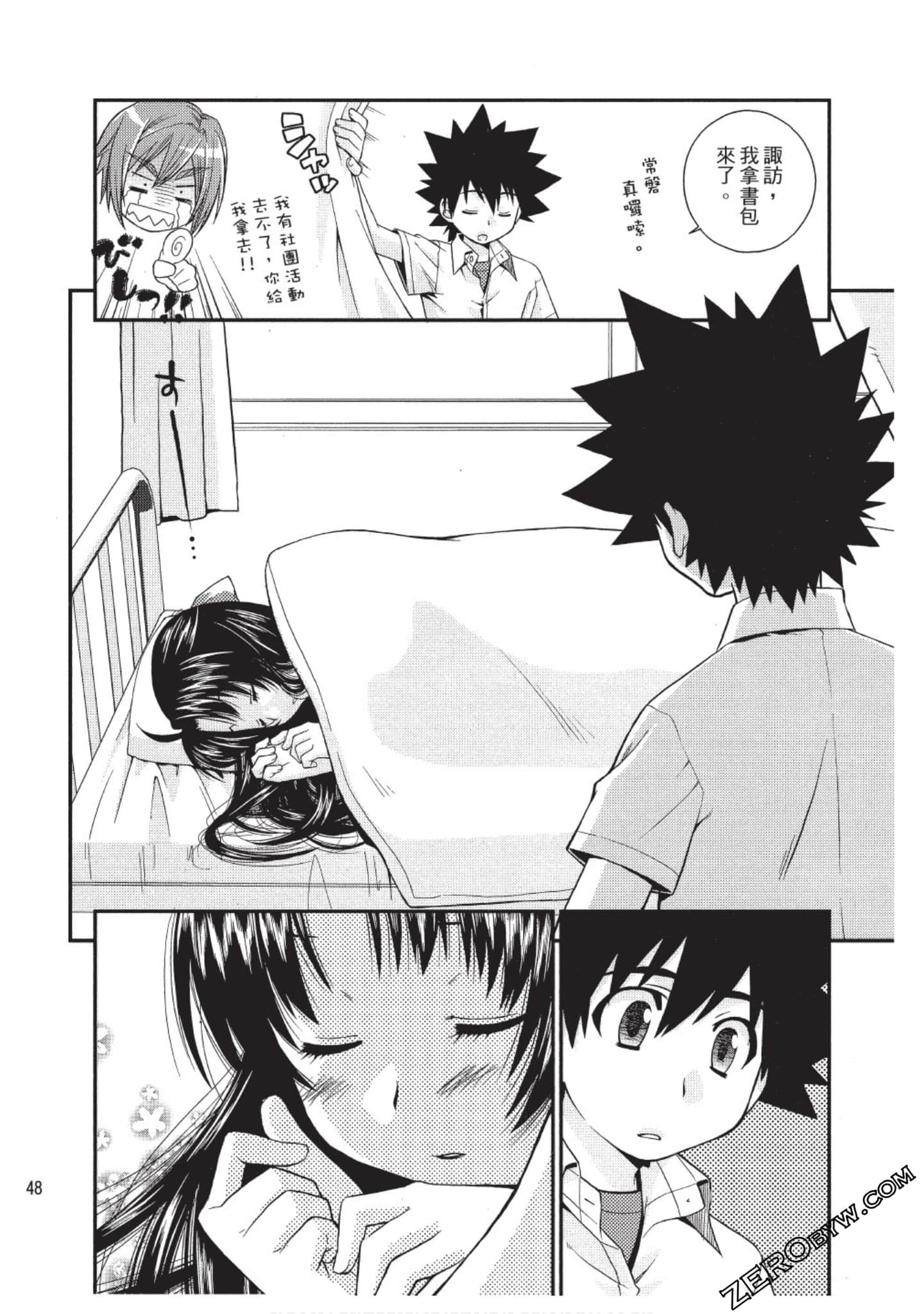 Page 47