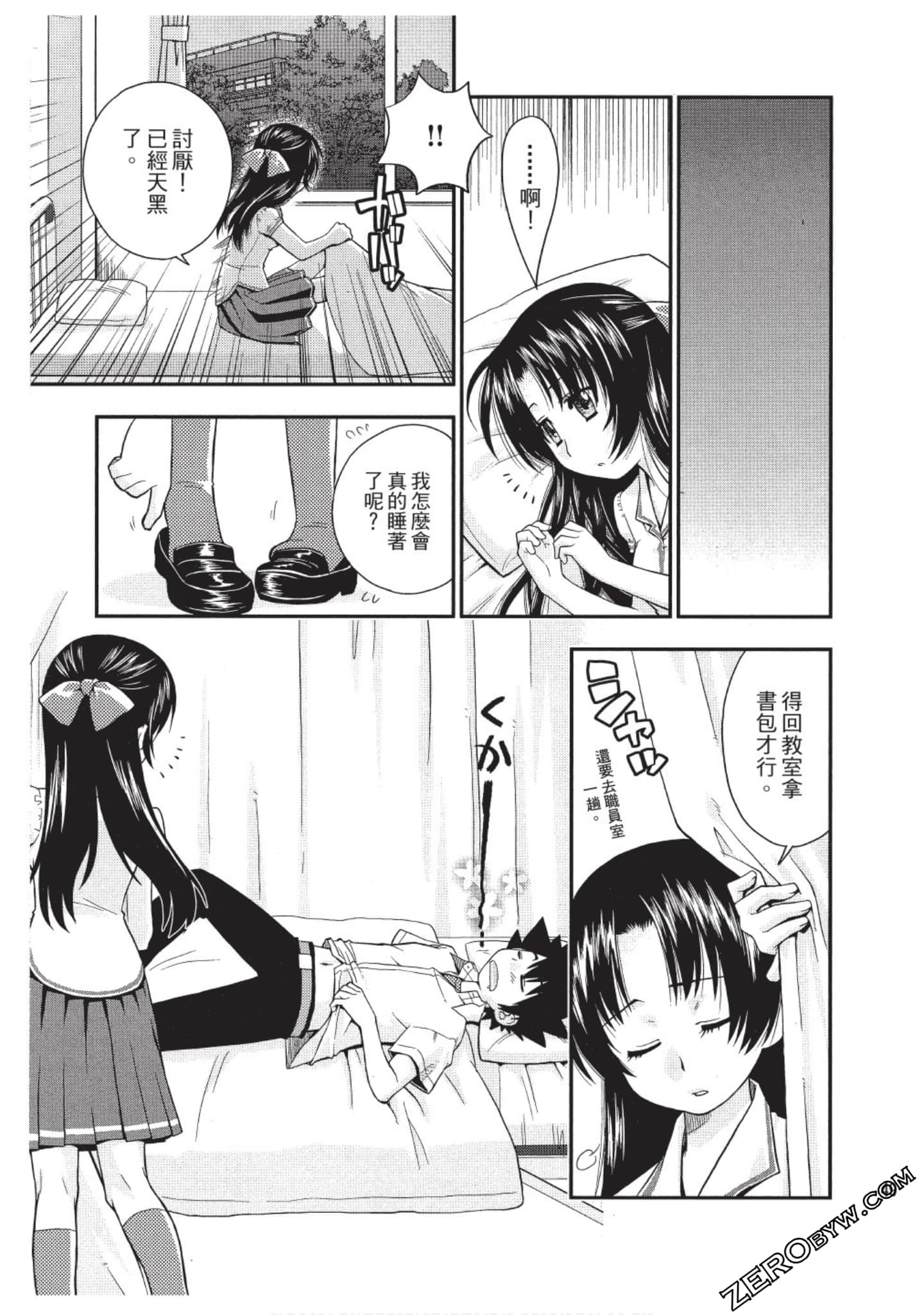 Page 48