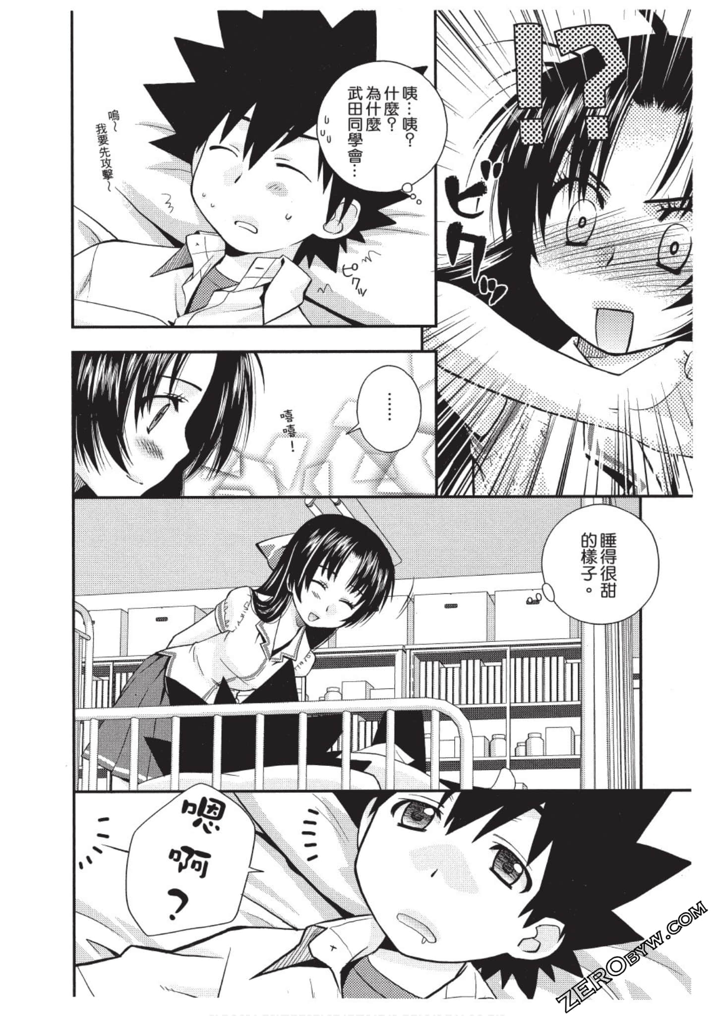 Page 49
