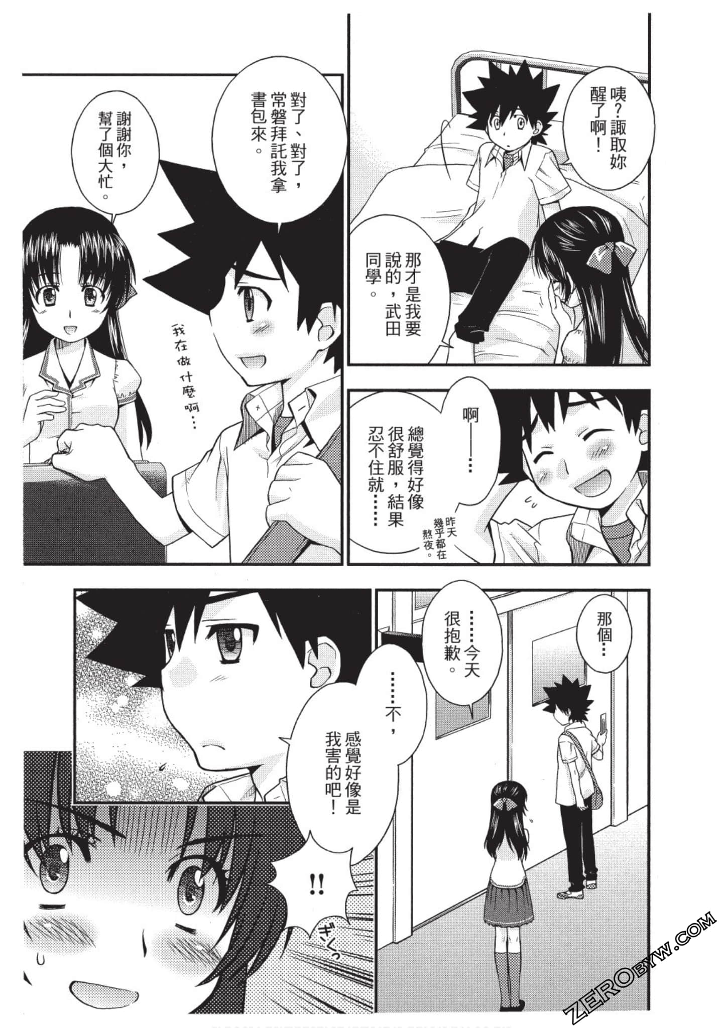 Page 50