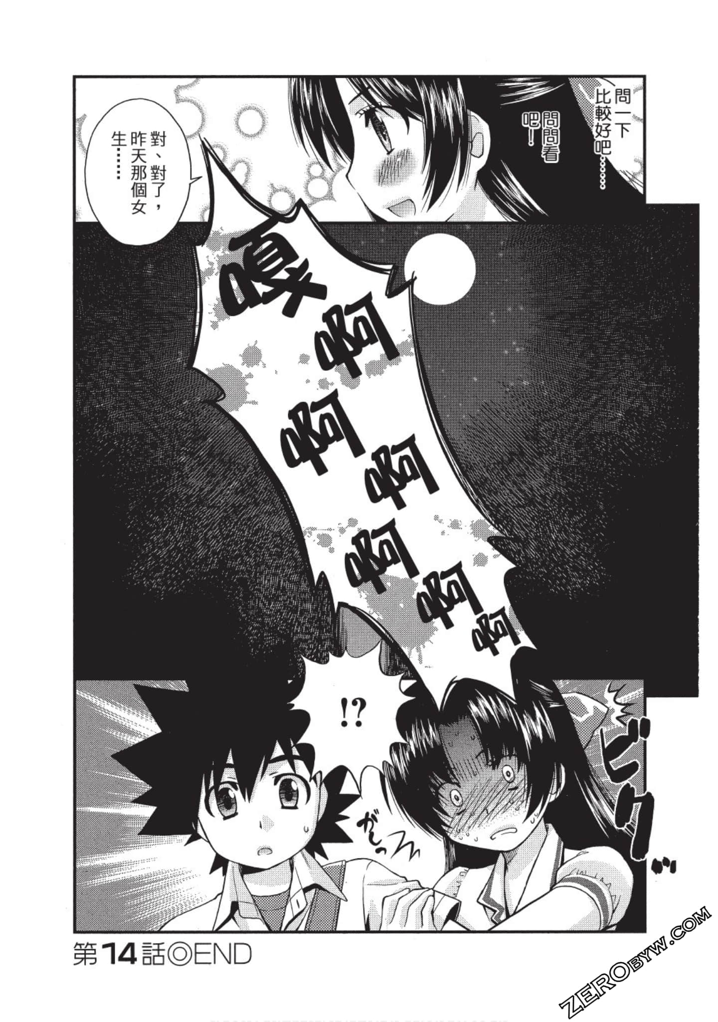 Page 53