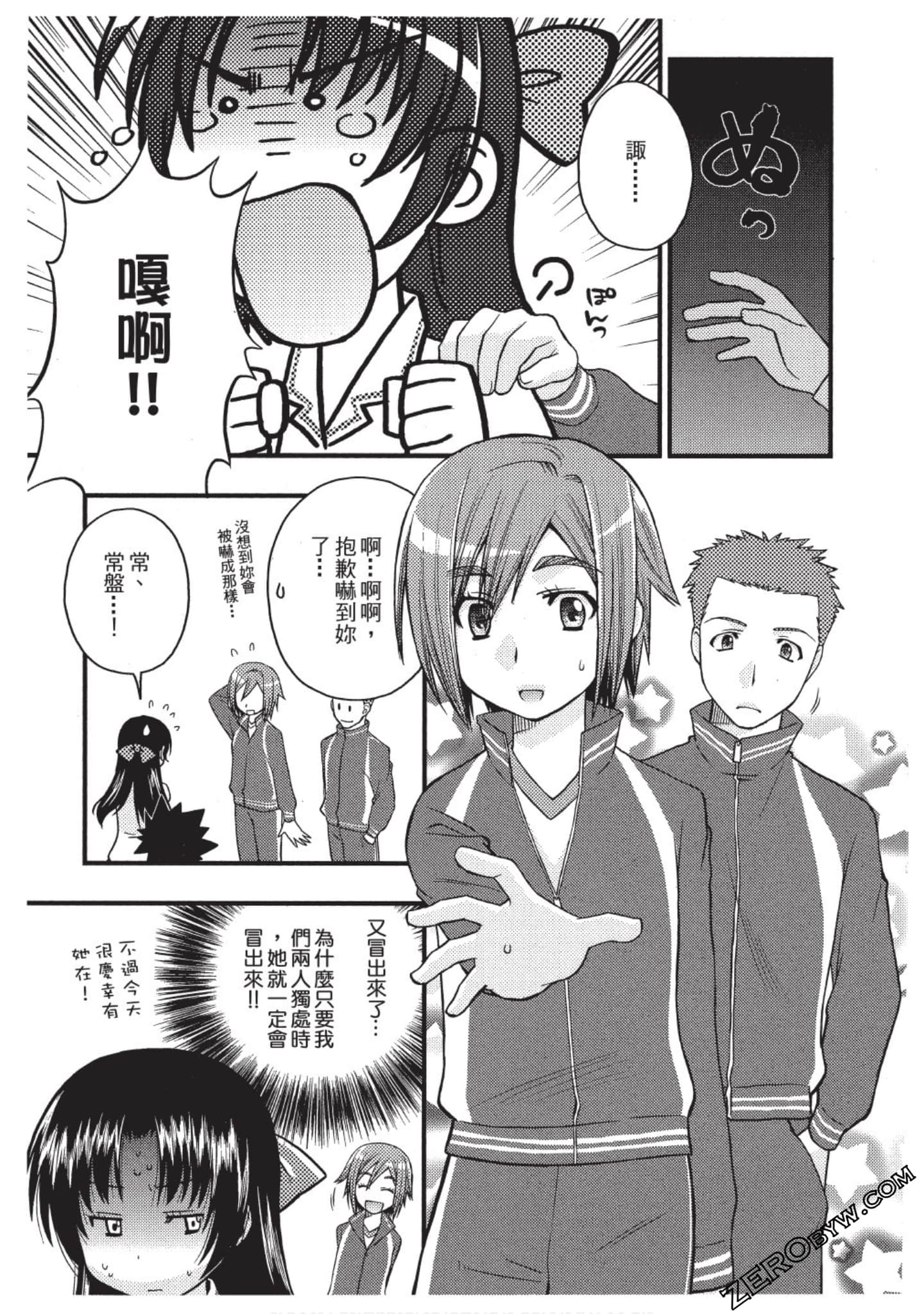 Page 58