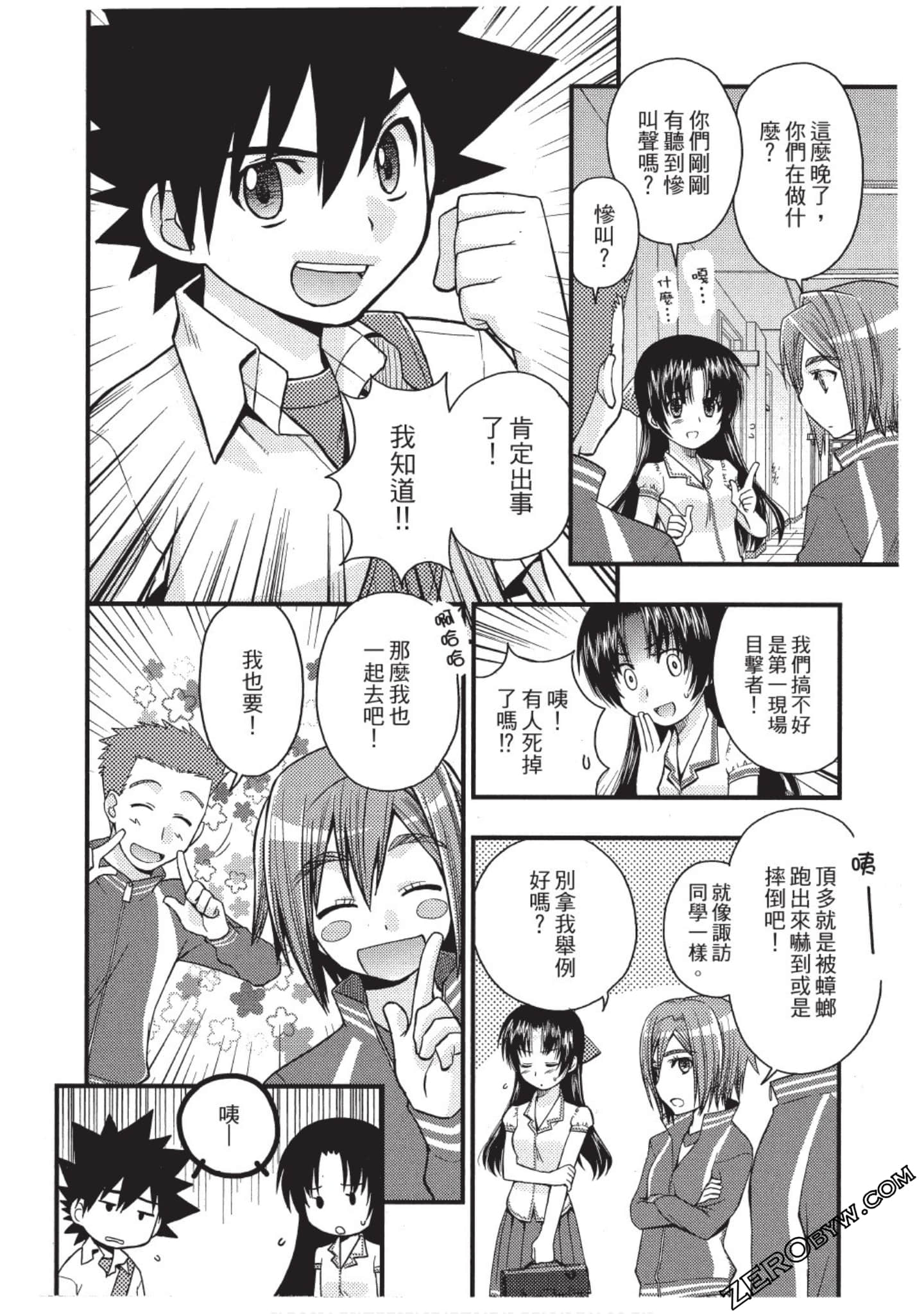 Page 59