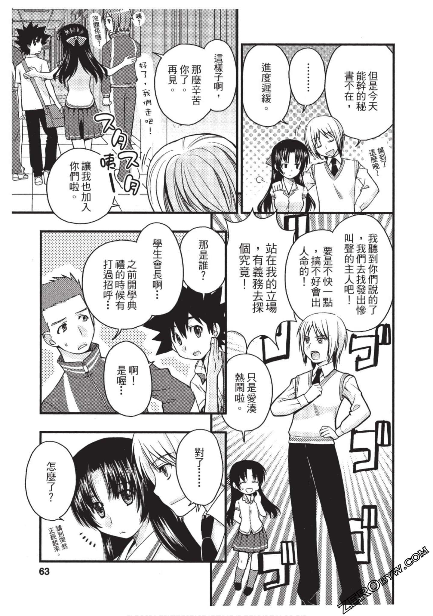 Page 62