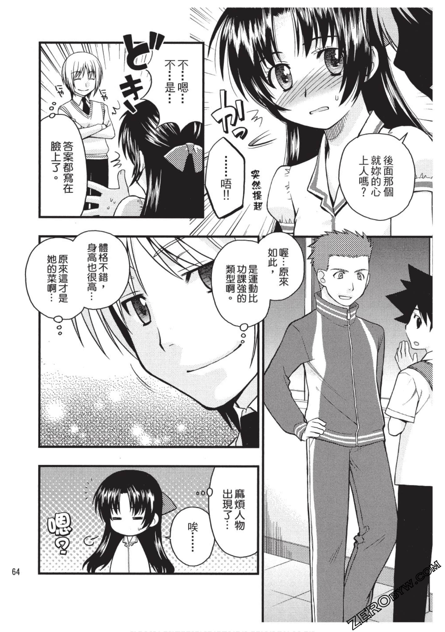 Page 63
