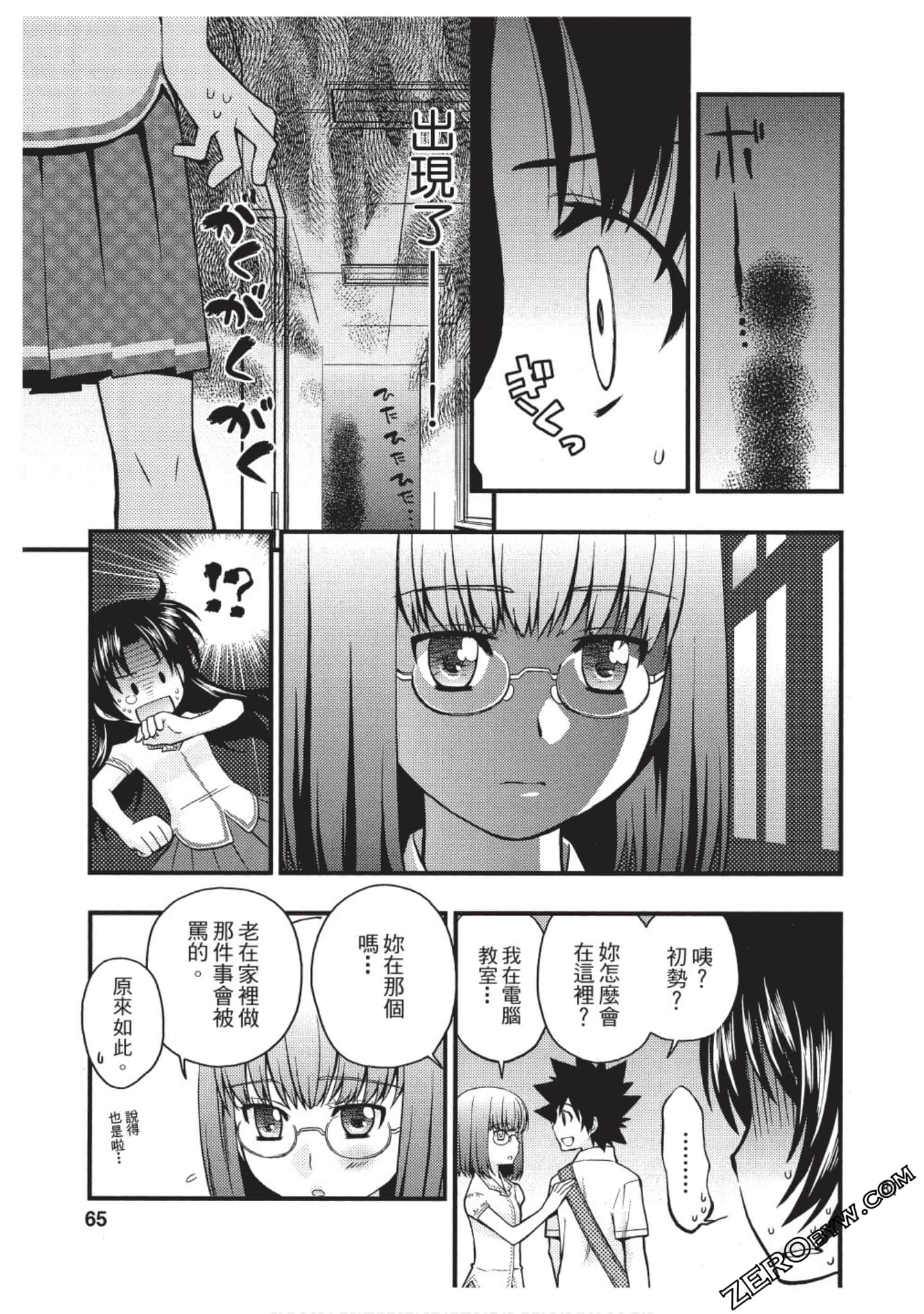 Page 64