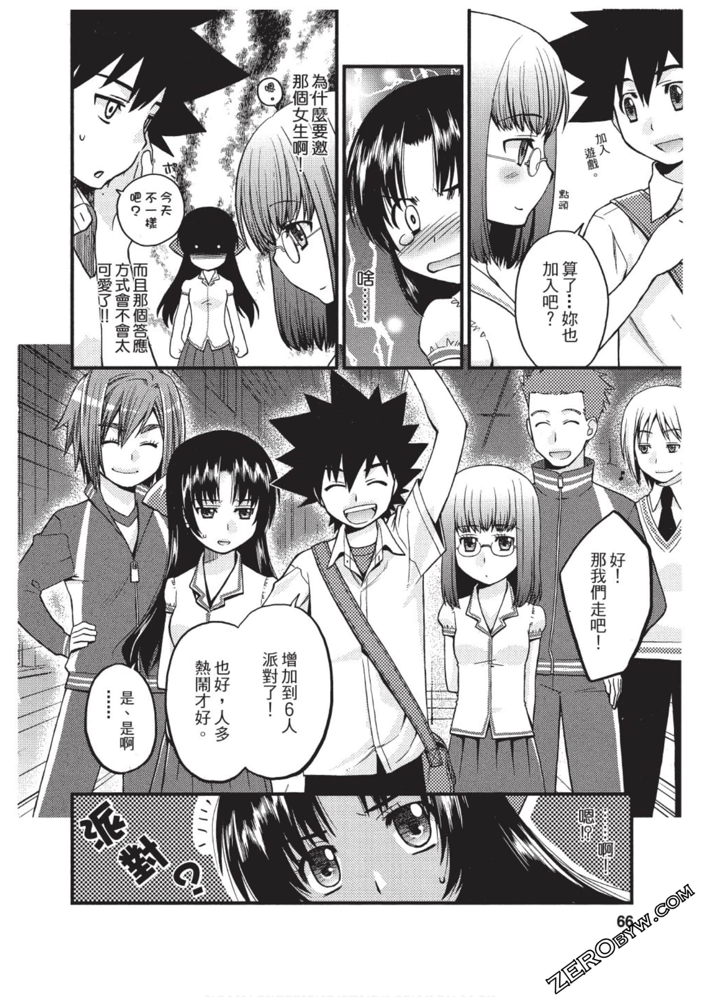 Page 65