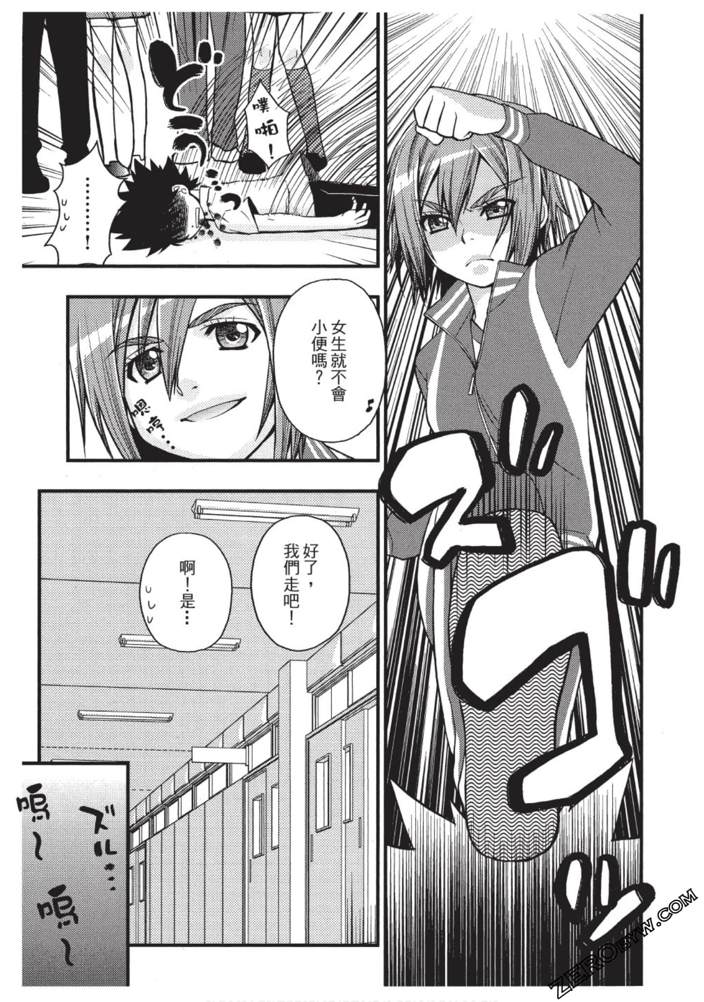 Page 76