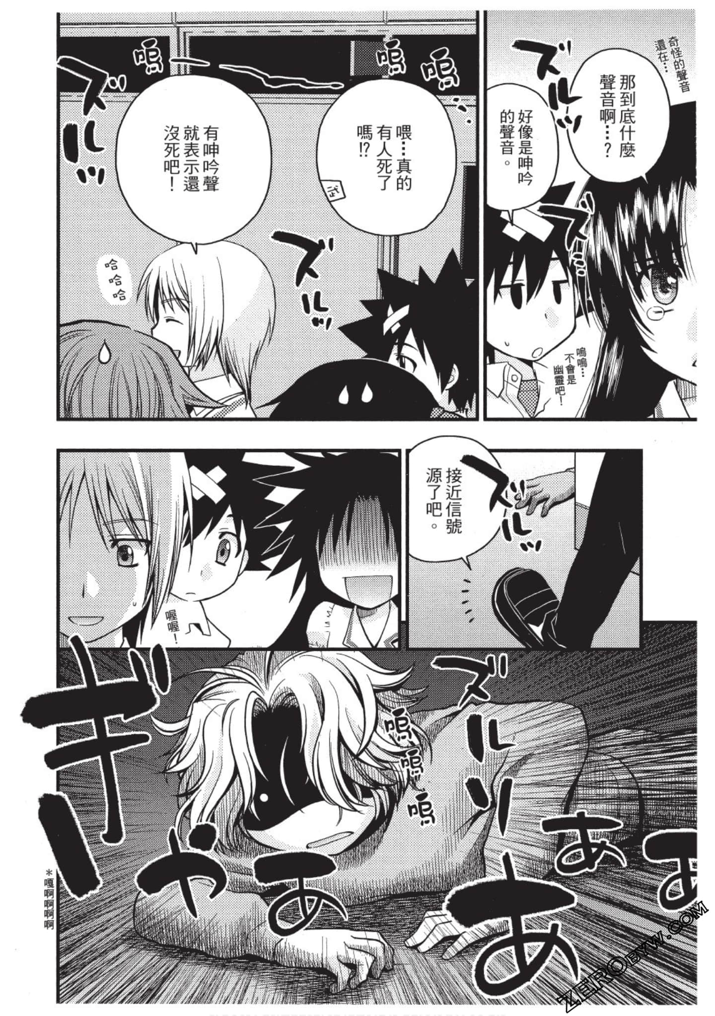 Page 77
