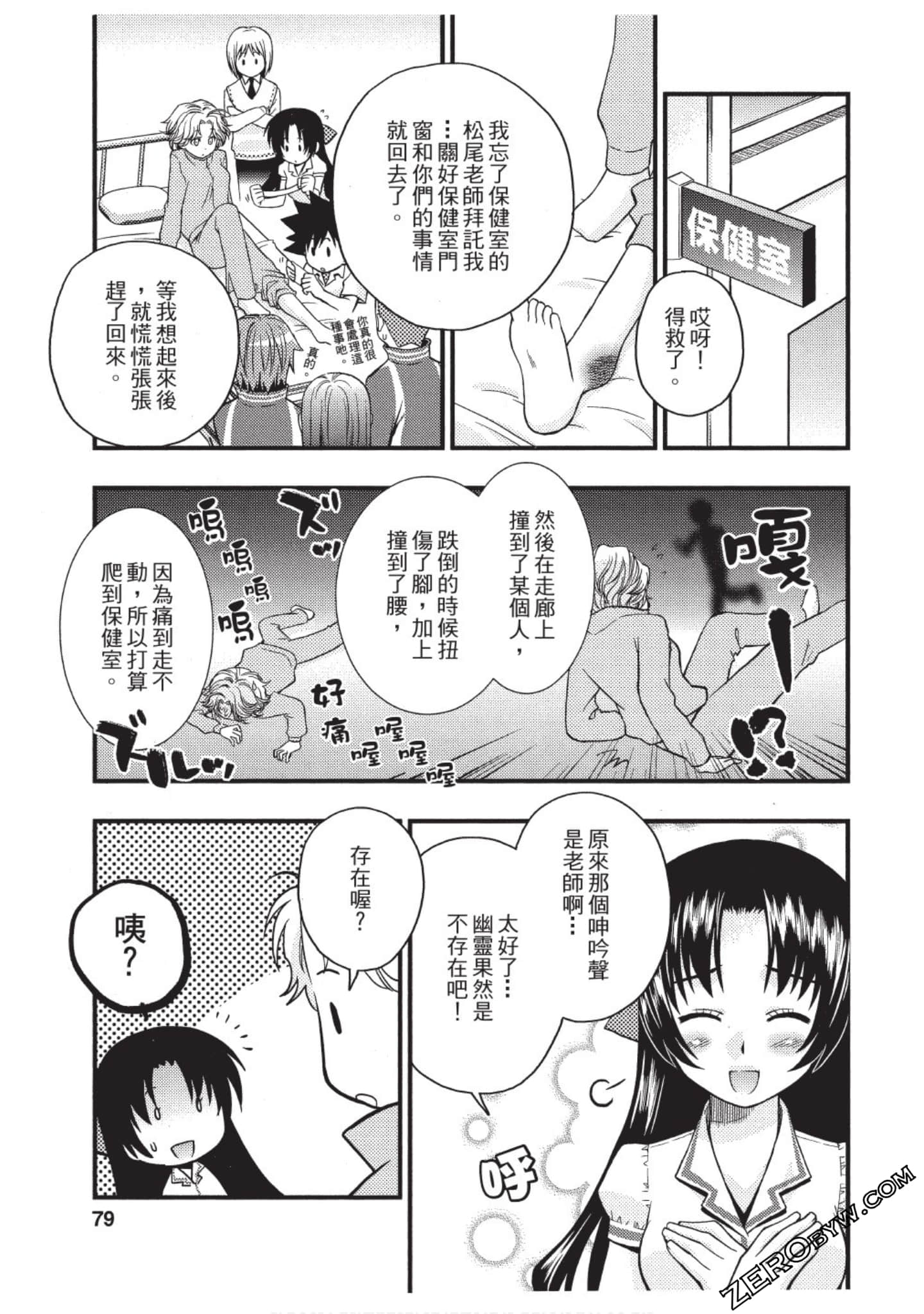 Page 78