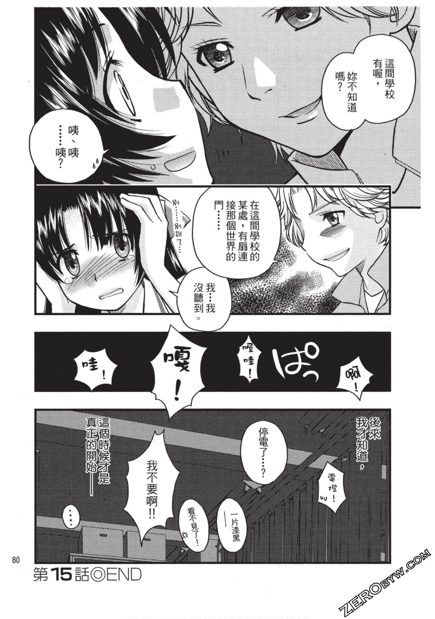 Page 79