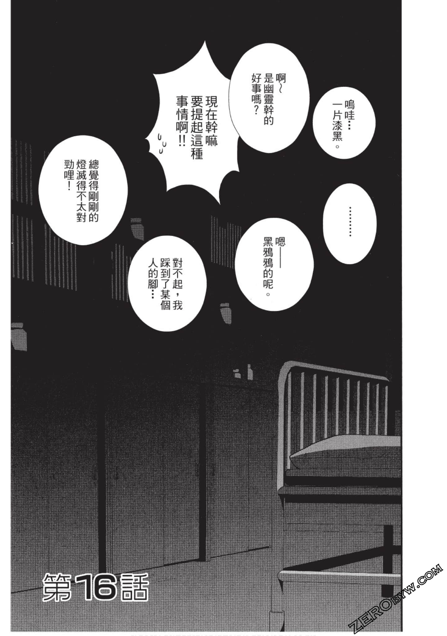 Page 82