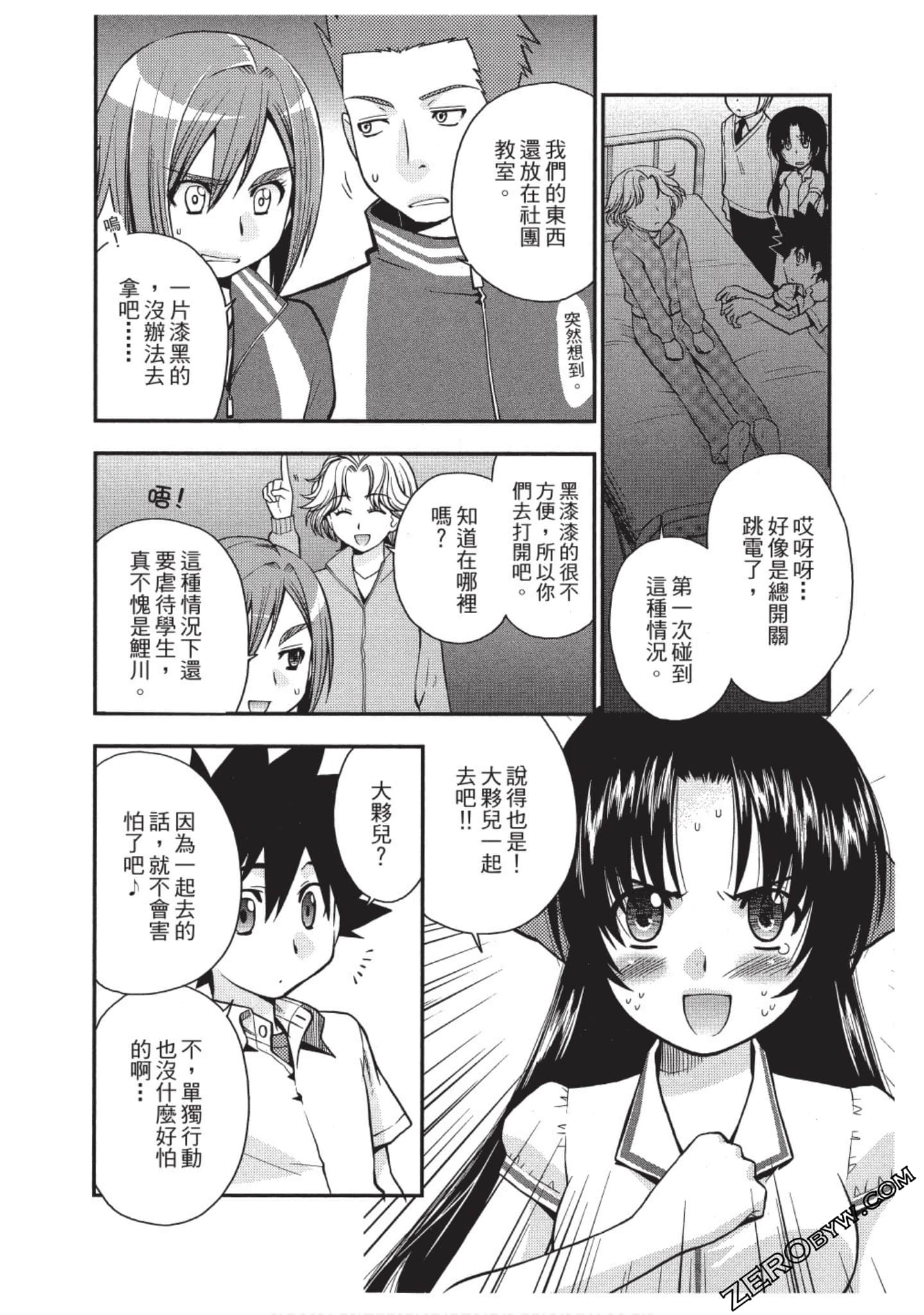 Page 83