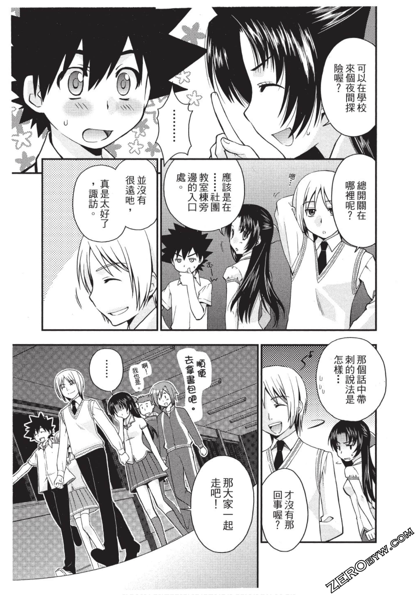 Page 84
