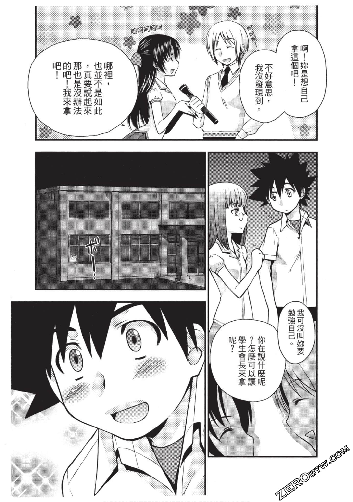 Page 86