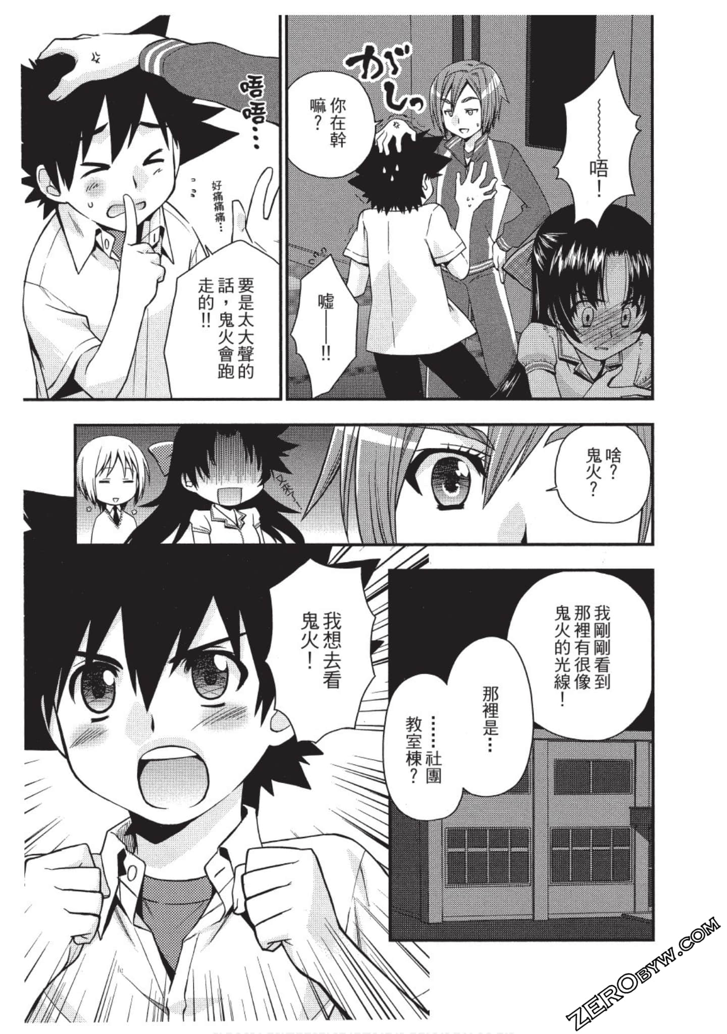 Page 88