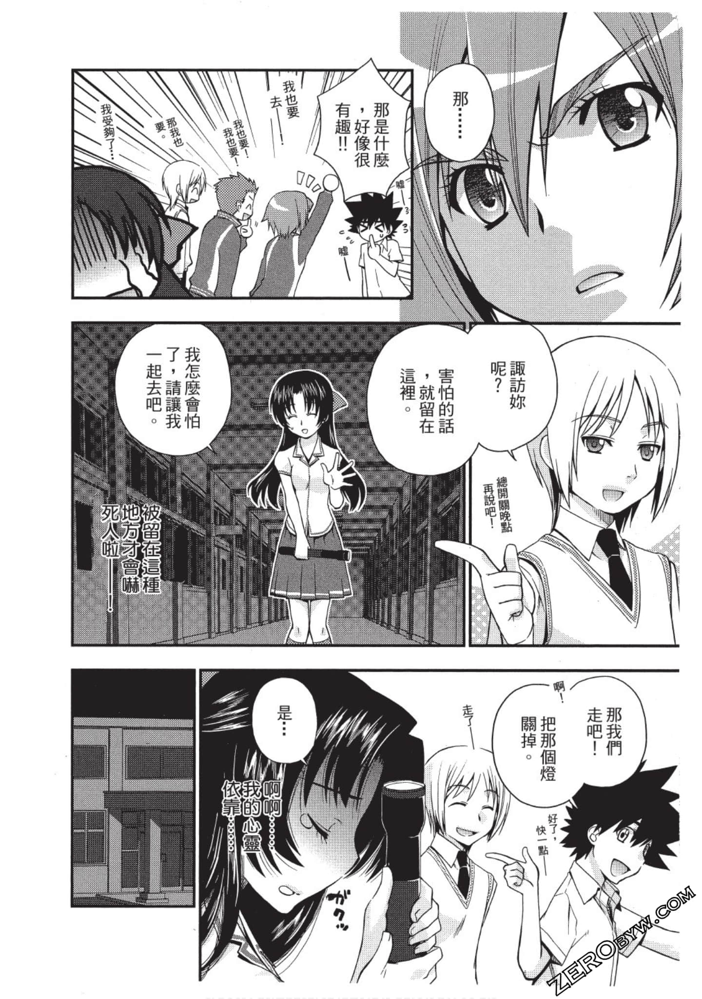 Page 89