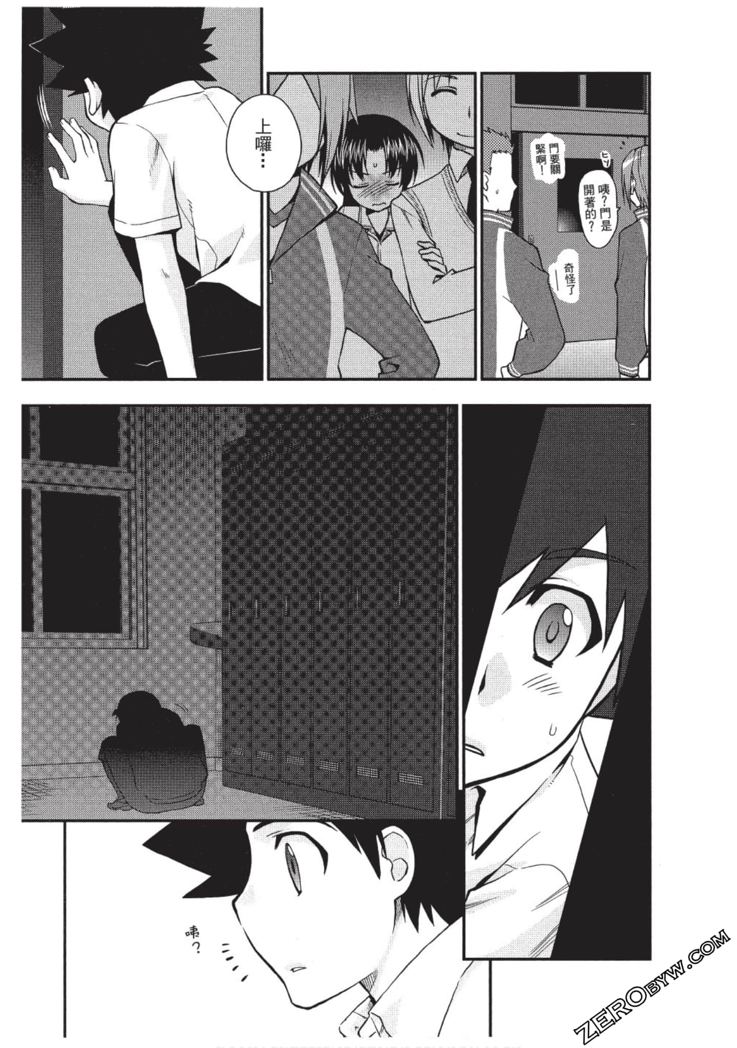 Page 90