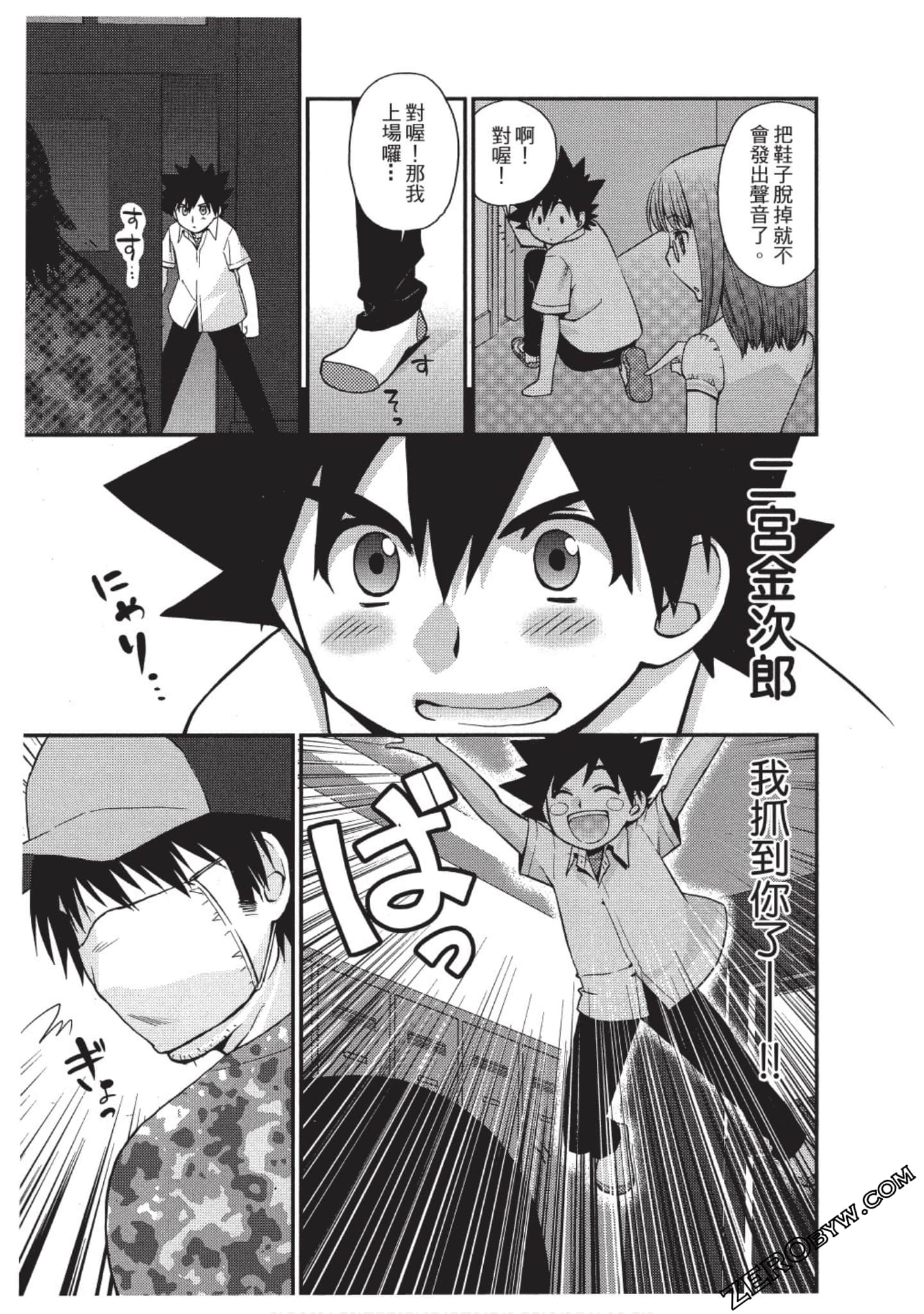 Page 92