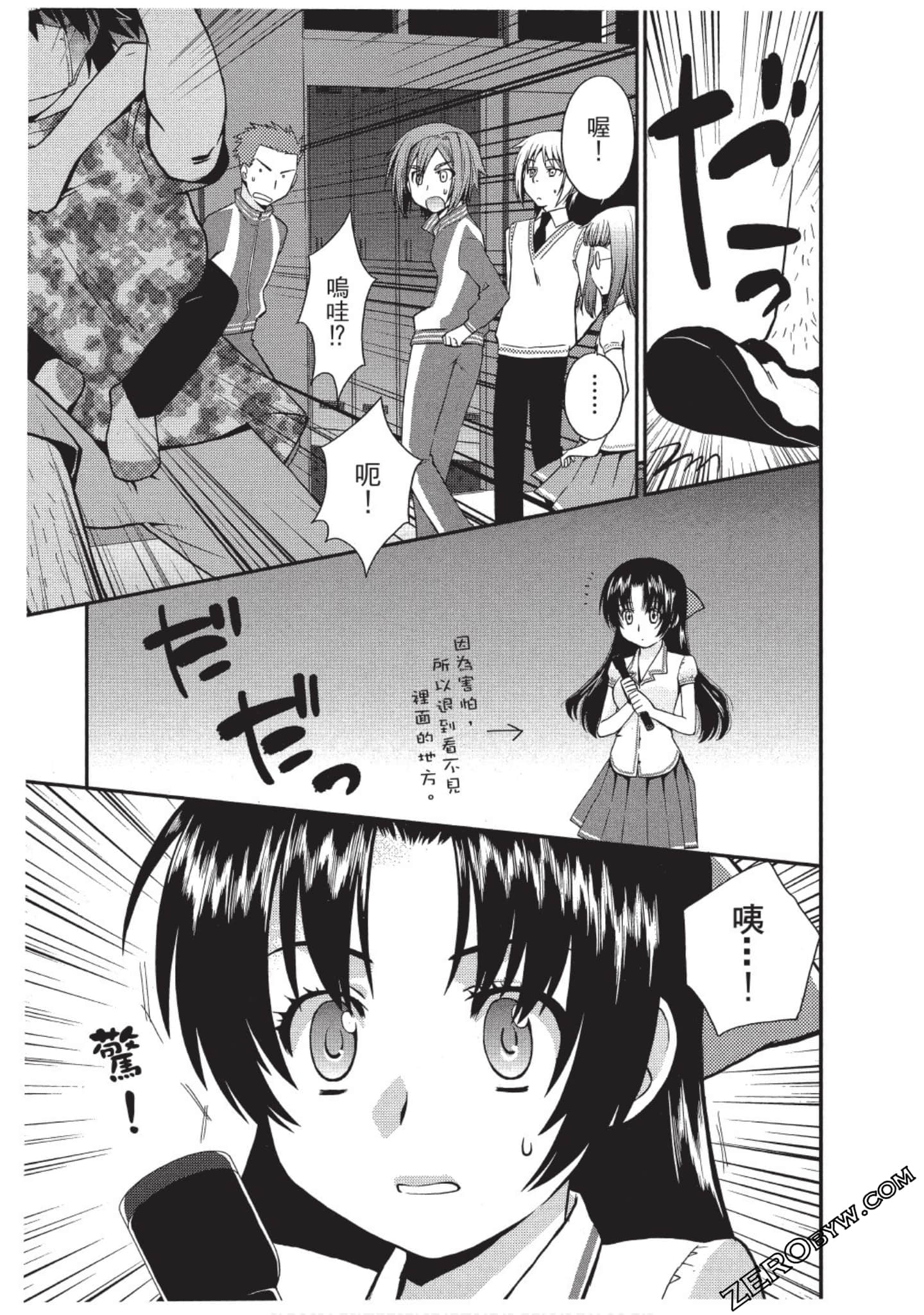 Page 94