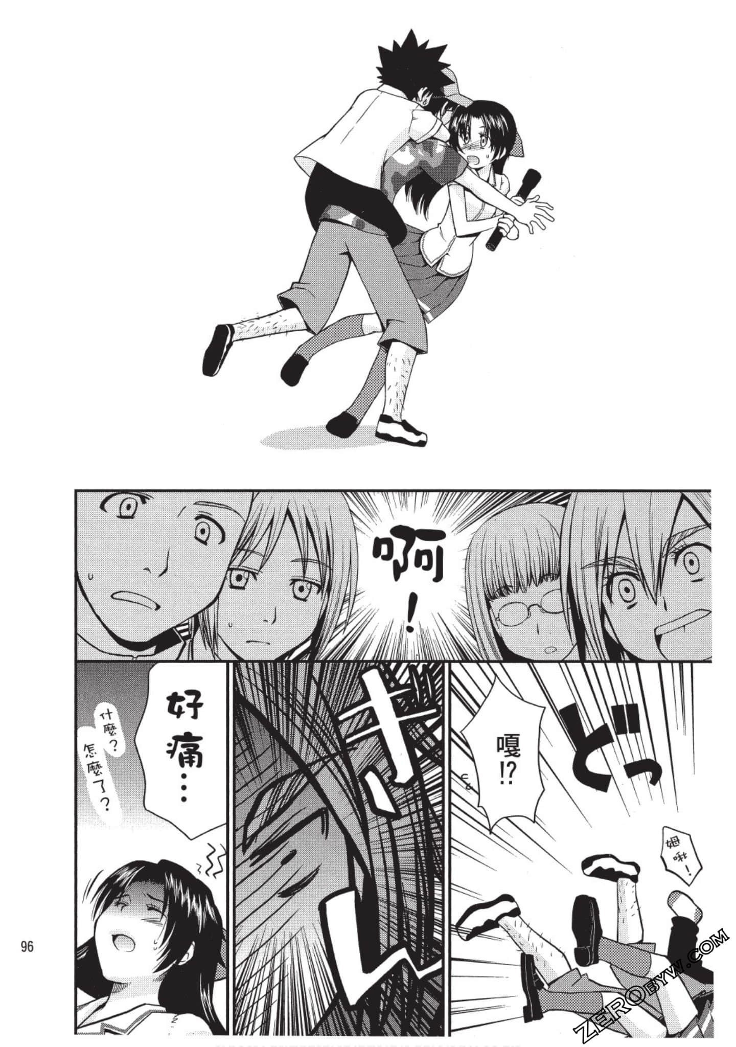 Page 95