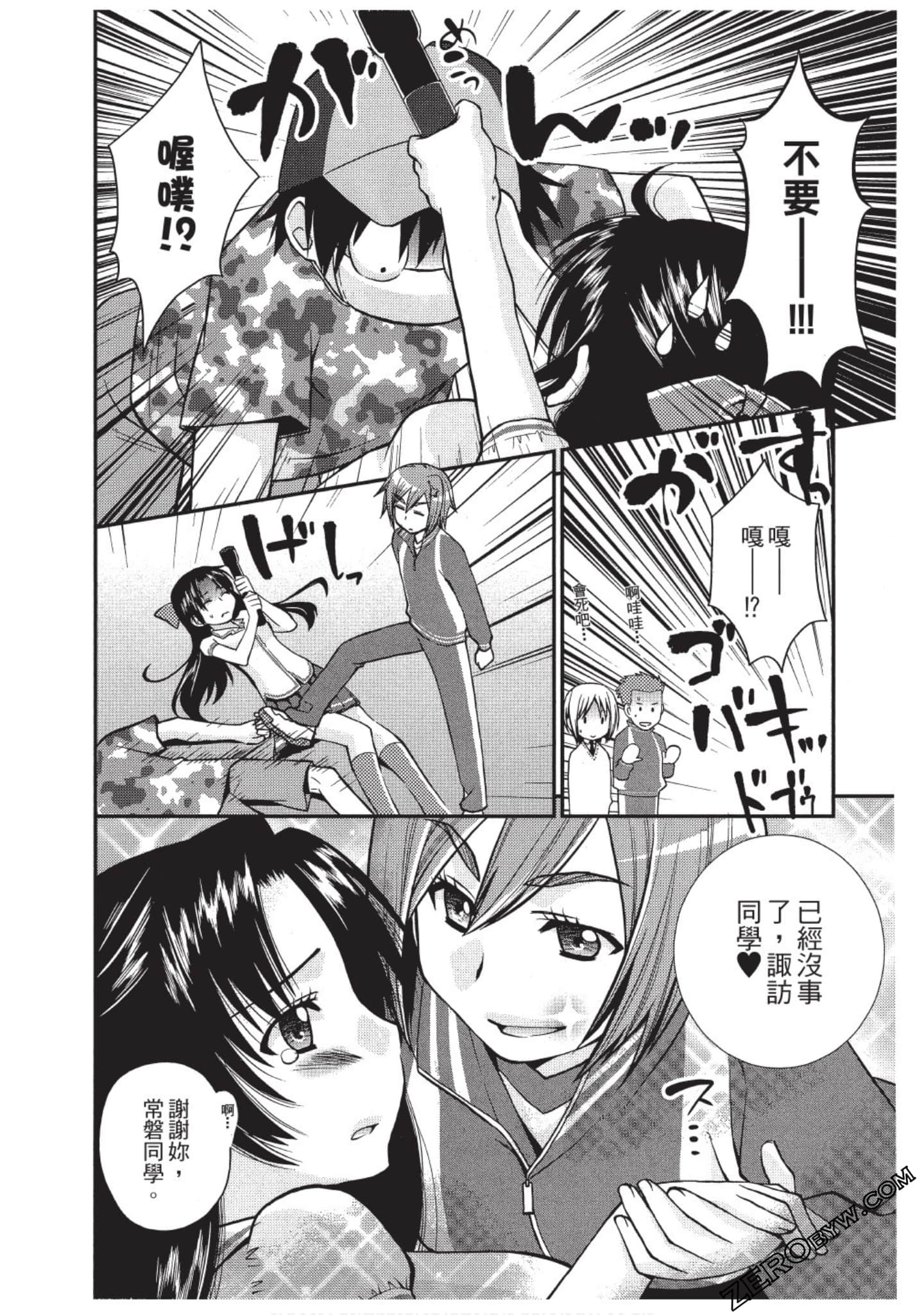 Page 97