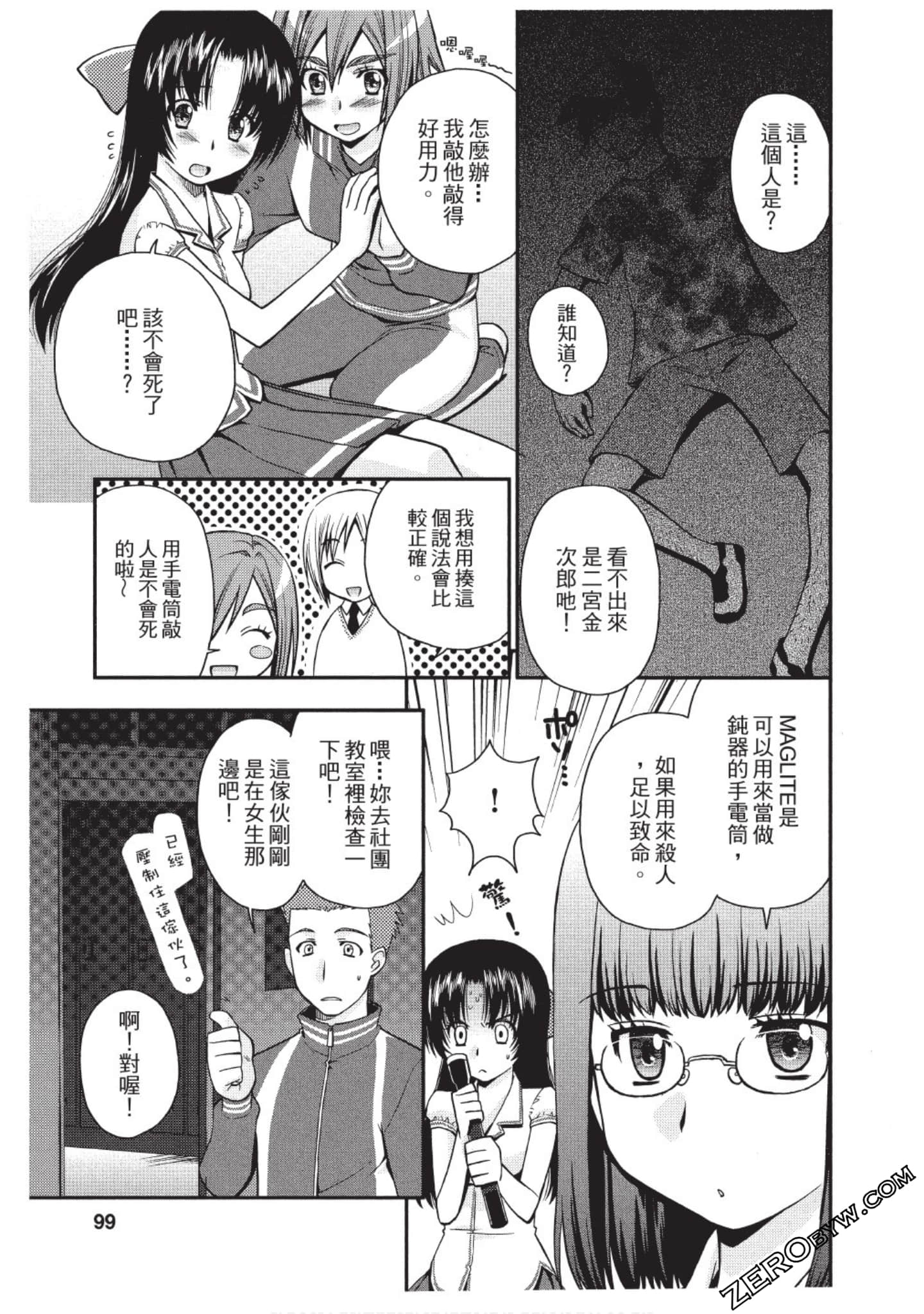 Page 98