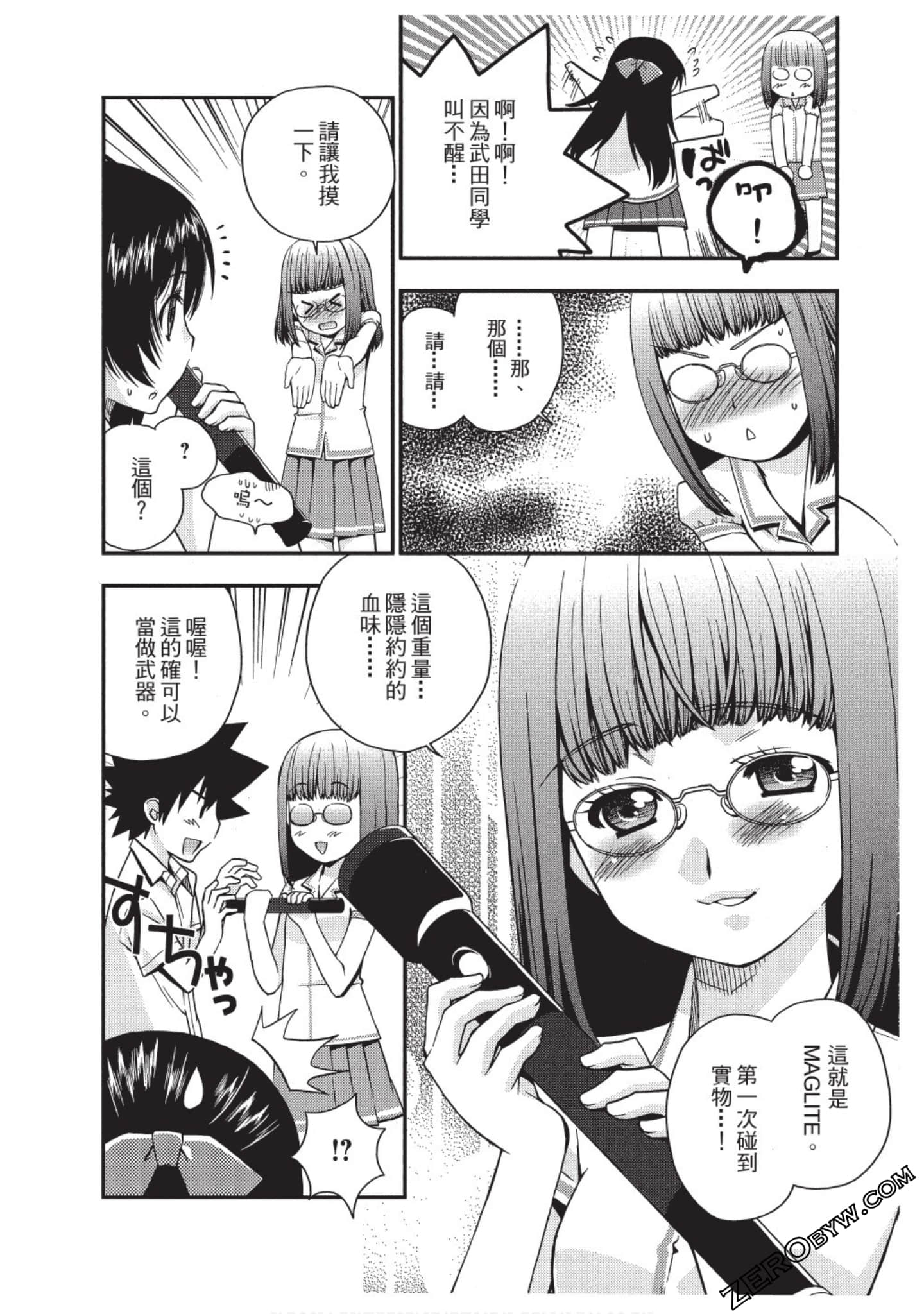 Page 101