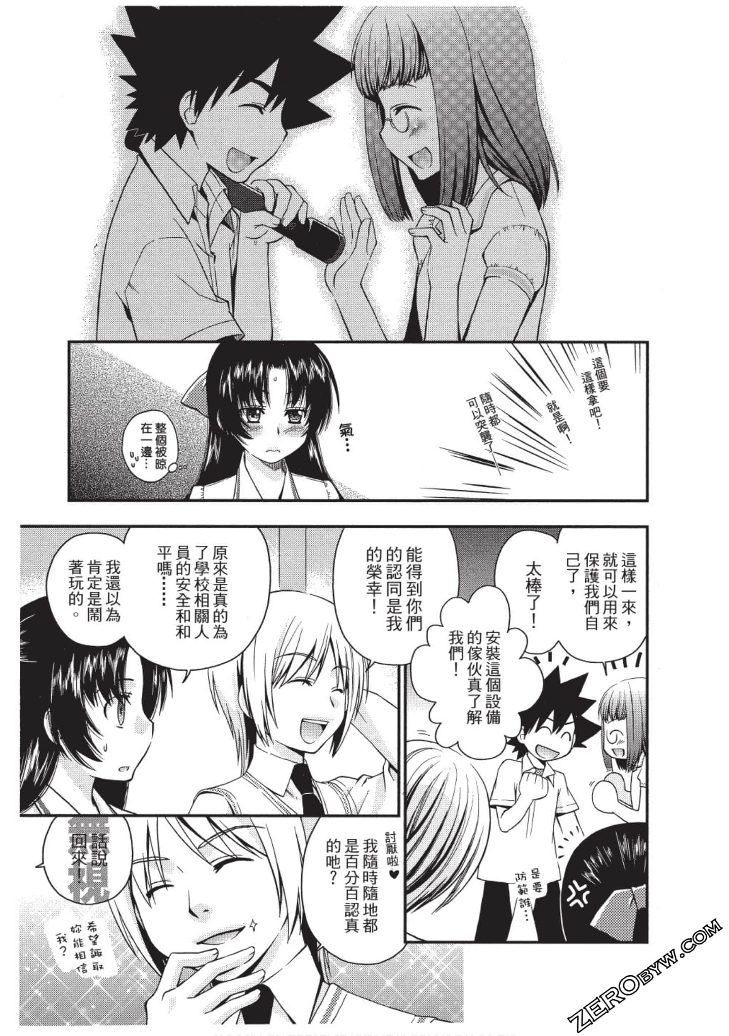 Page 102