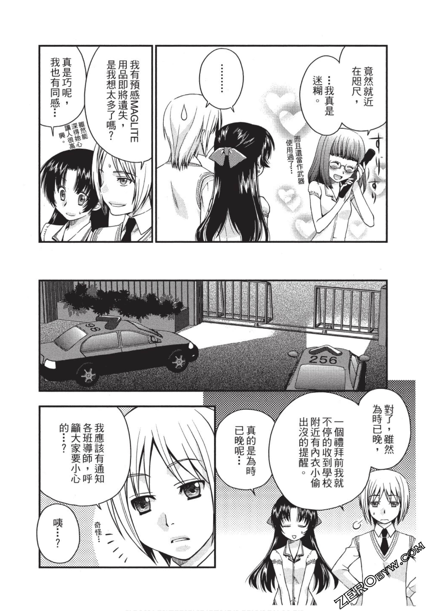 Page 103
