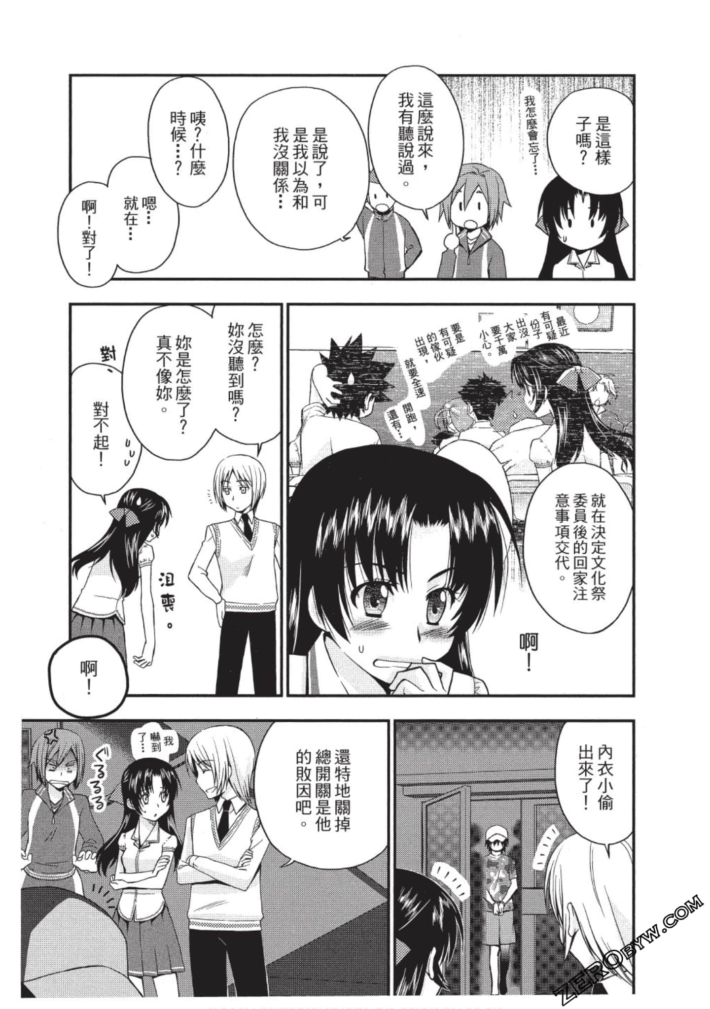 Page 104