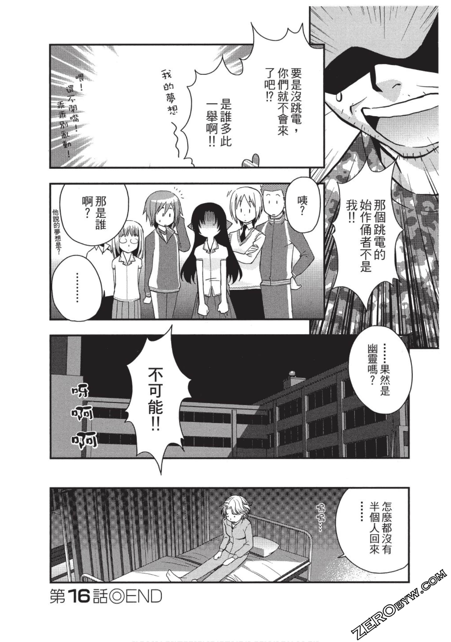 Page 105