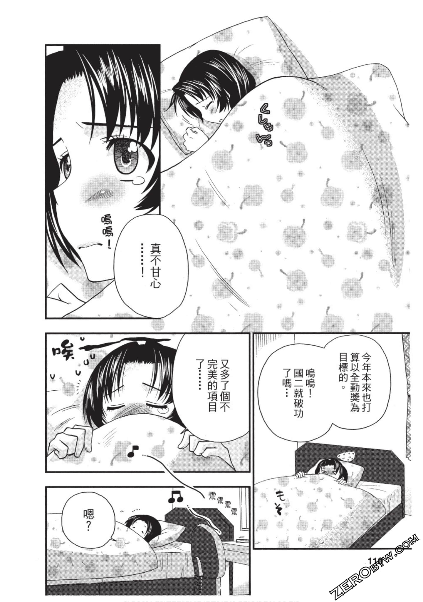 Page 109