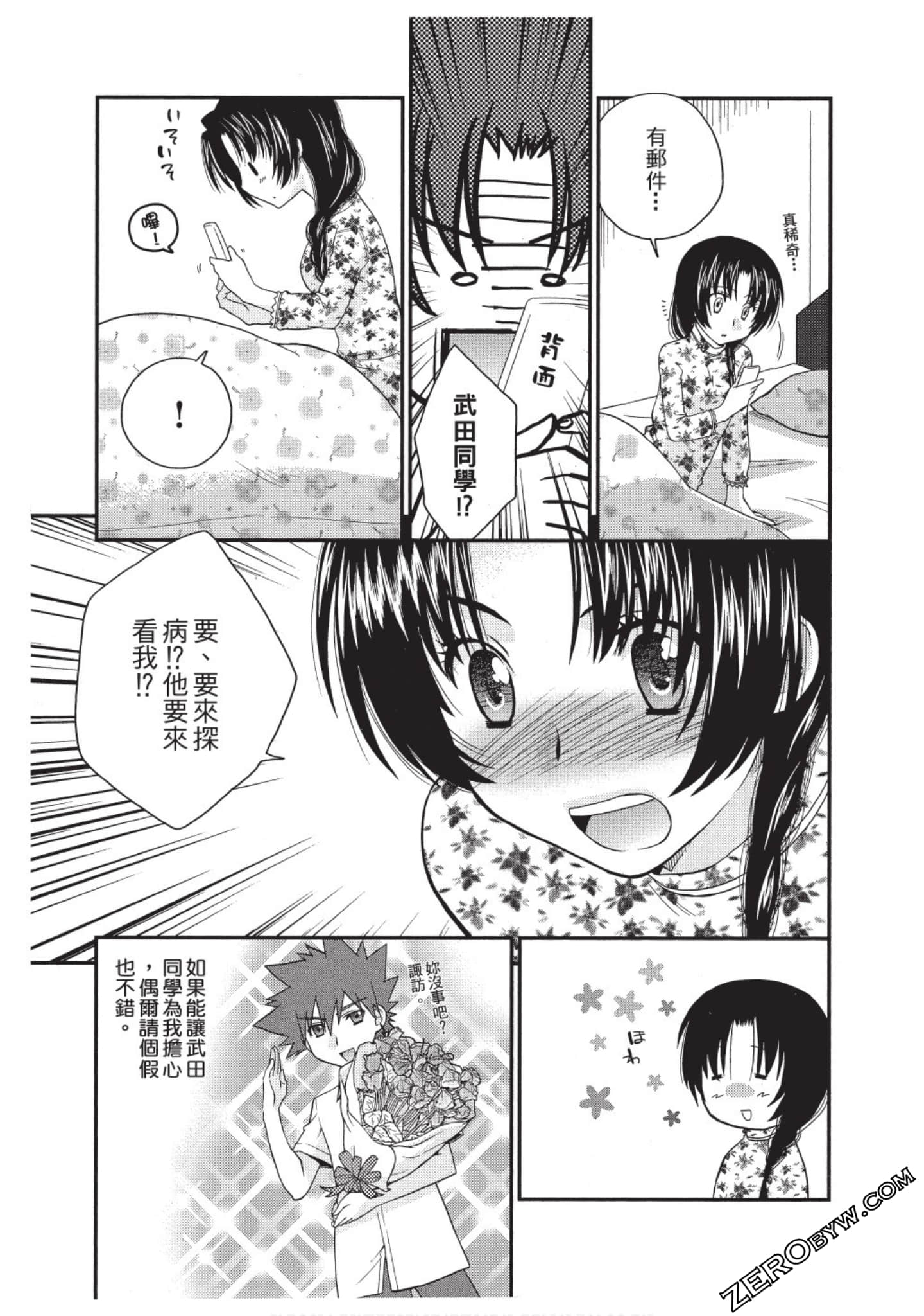 Page 110