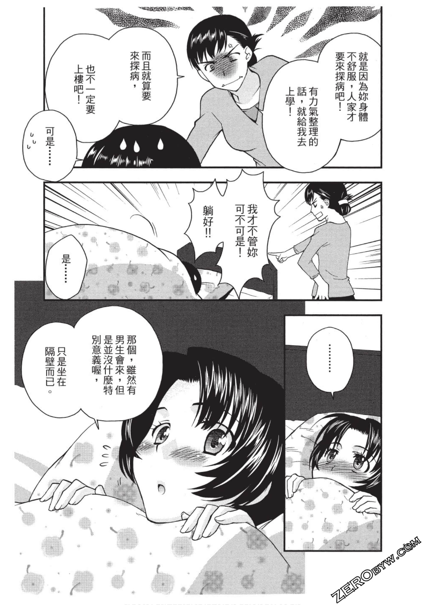 Page 112