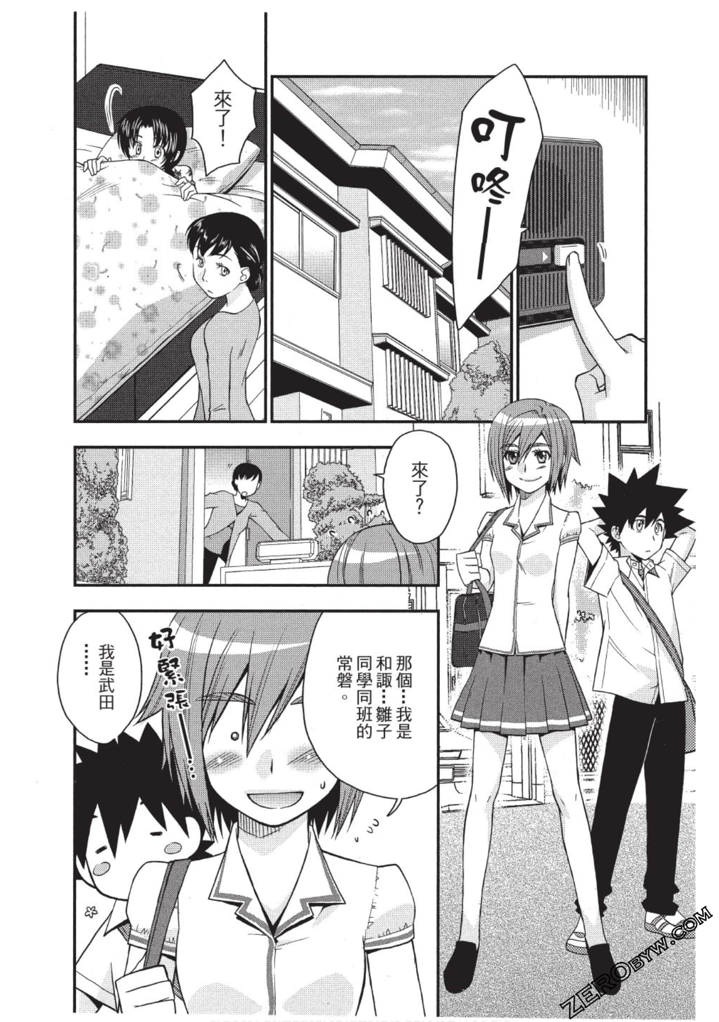 Page 113