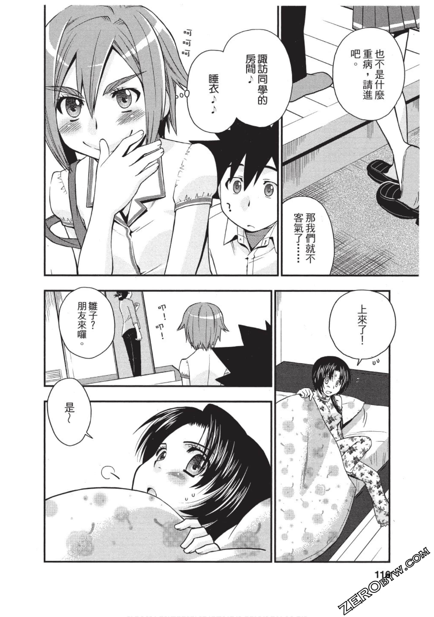 Page 115