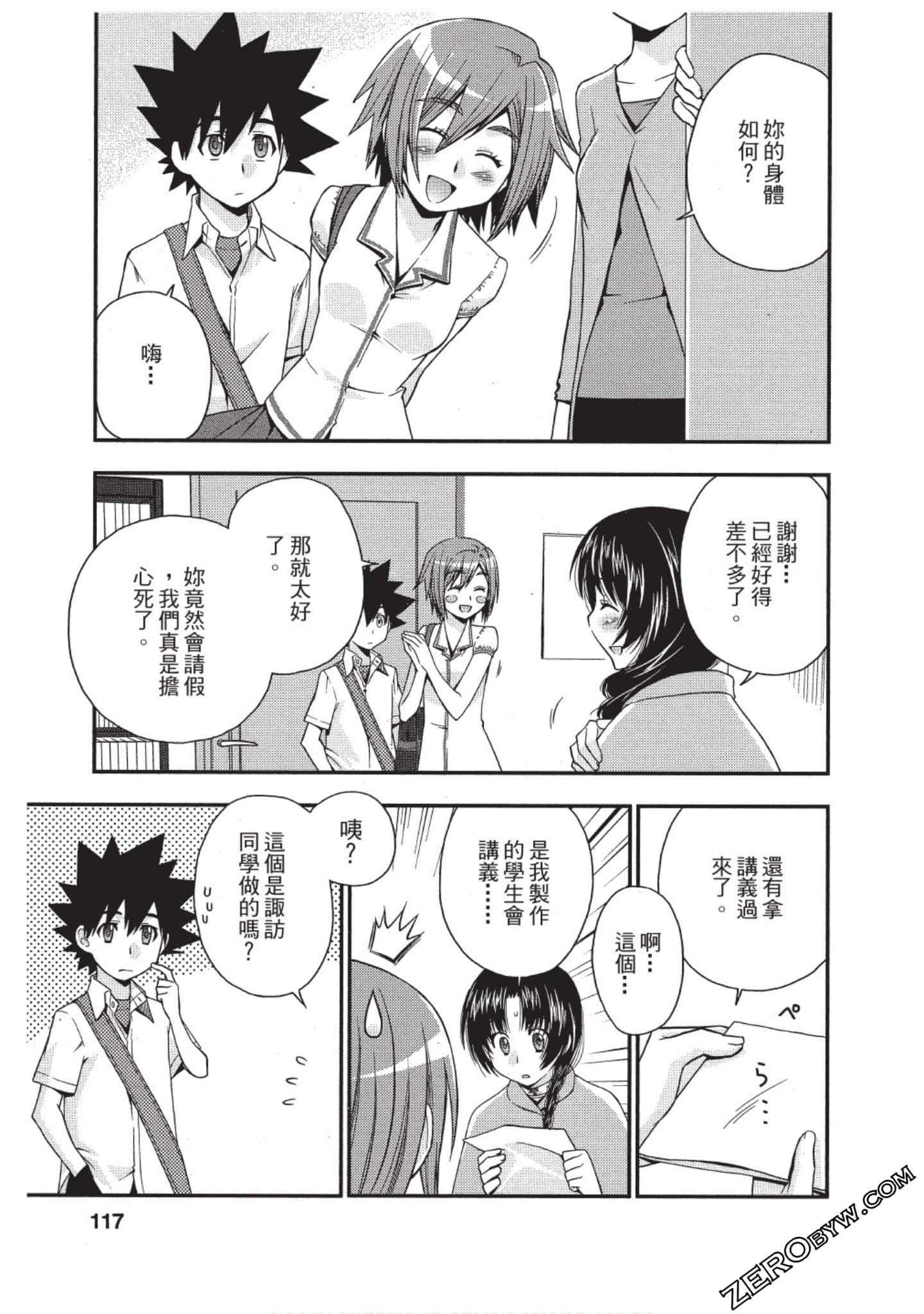 Page 116