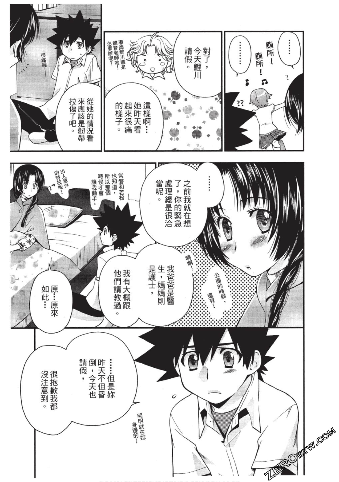 Page 118