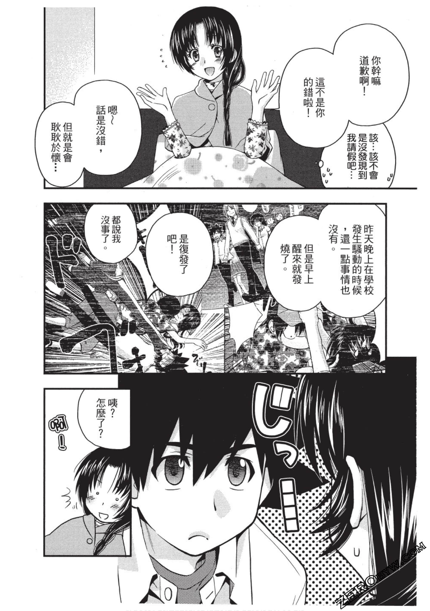 Page 119