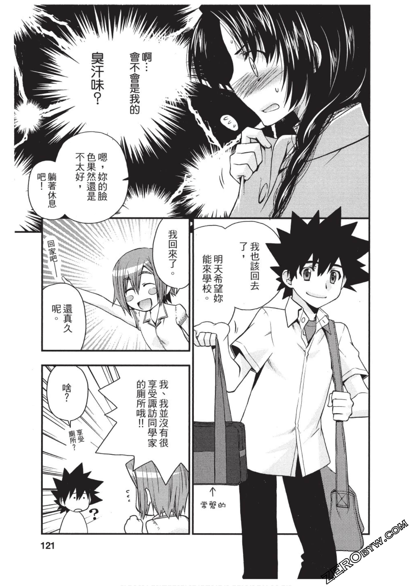 Page 120