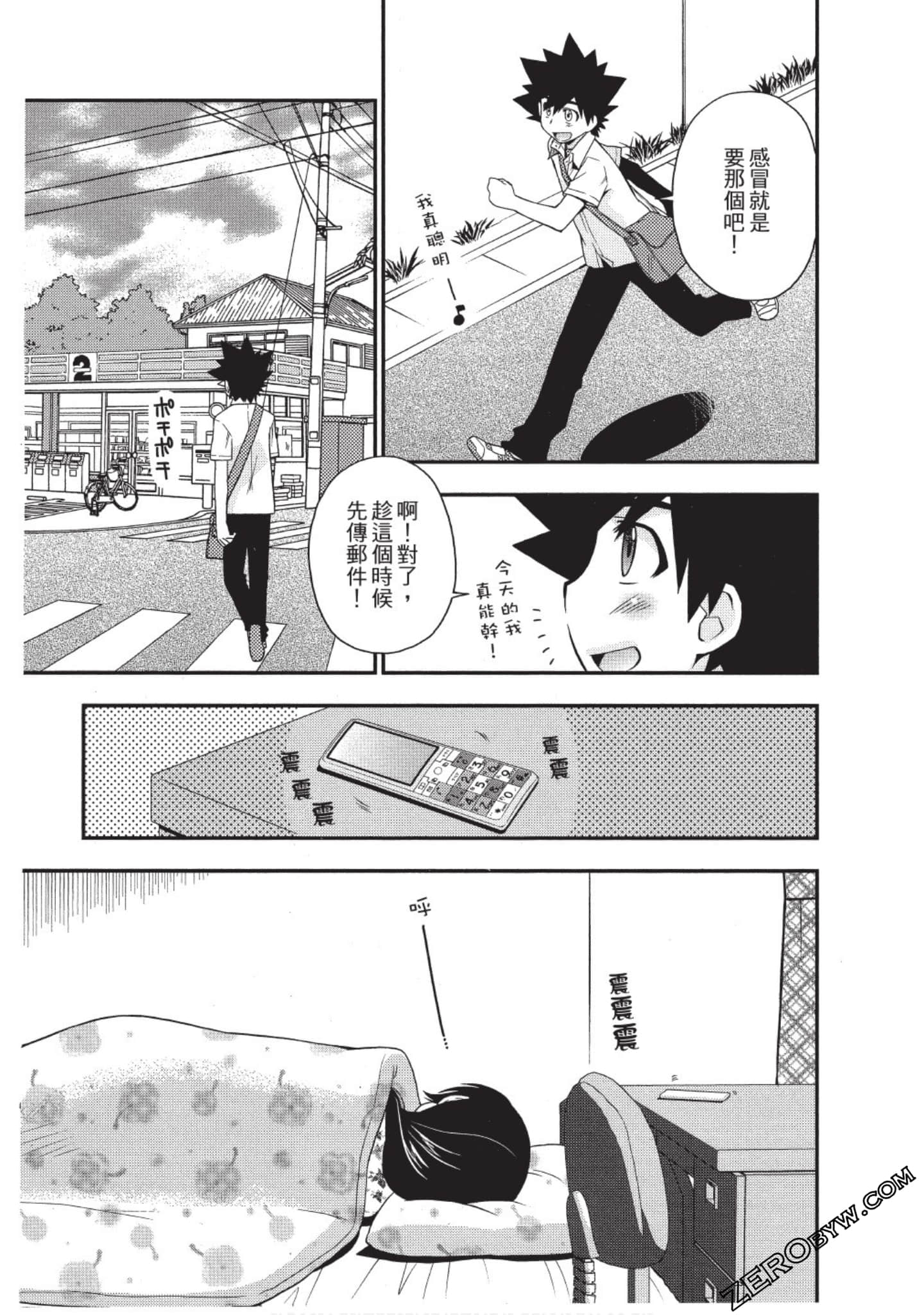 Page 122