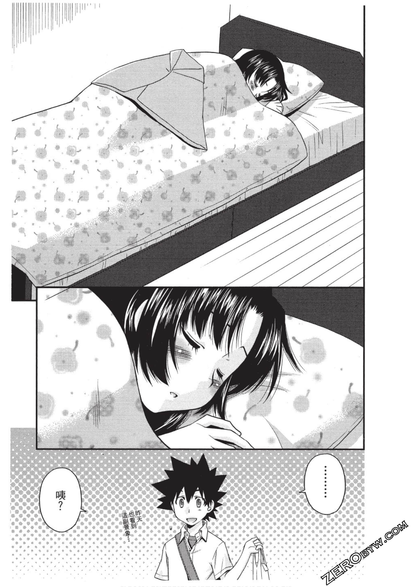 Page 124