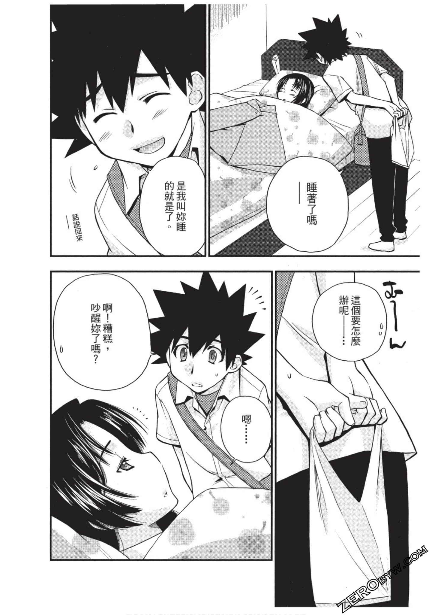 Page 125