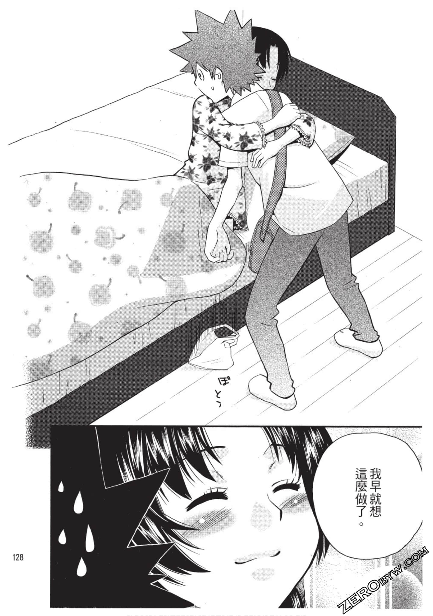 Page 127